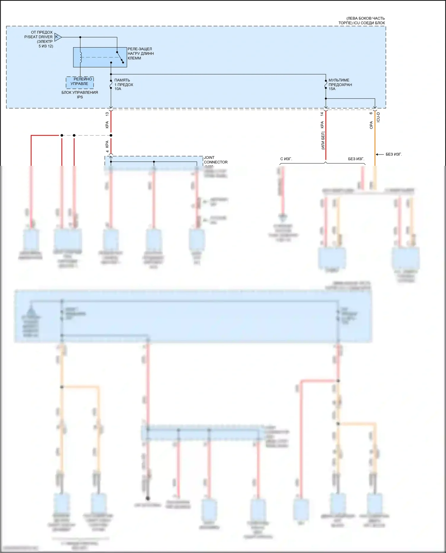 Elantra Hyundai VII рестайлинг (2023-2024): Электросхема блока предохранителей реле, кроме гибридного (9 из 12) 