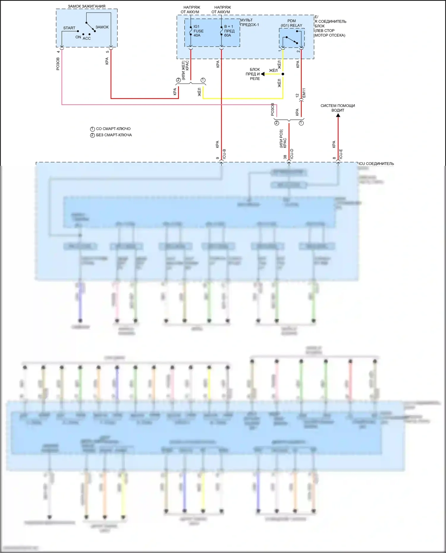 Elantra Hyundai VII рестайлинг (2023-2024): Электросхема блока управления ips, за исключением гибридного (2 из 3) 