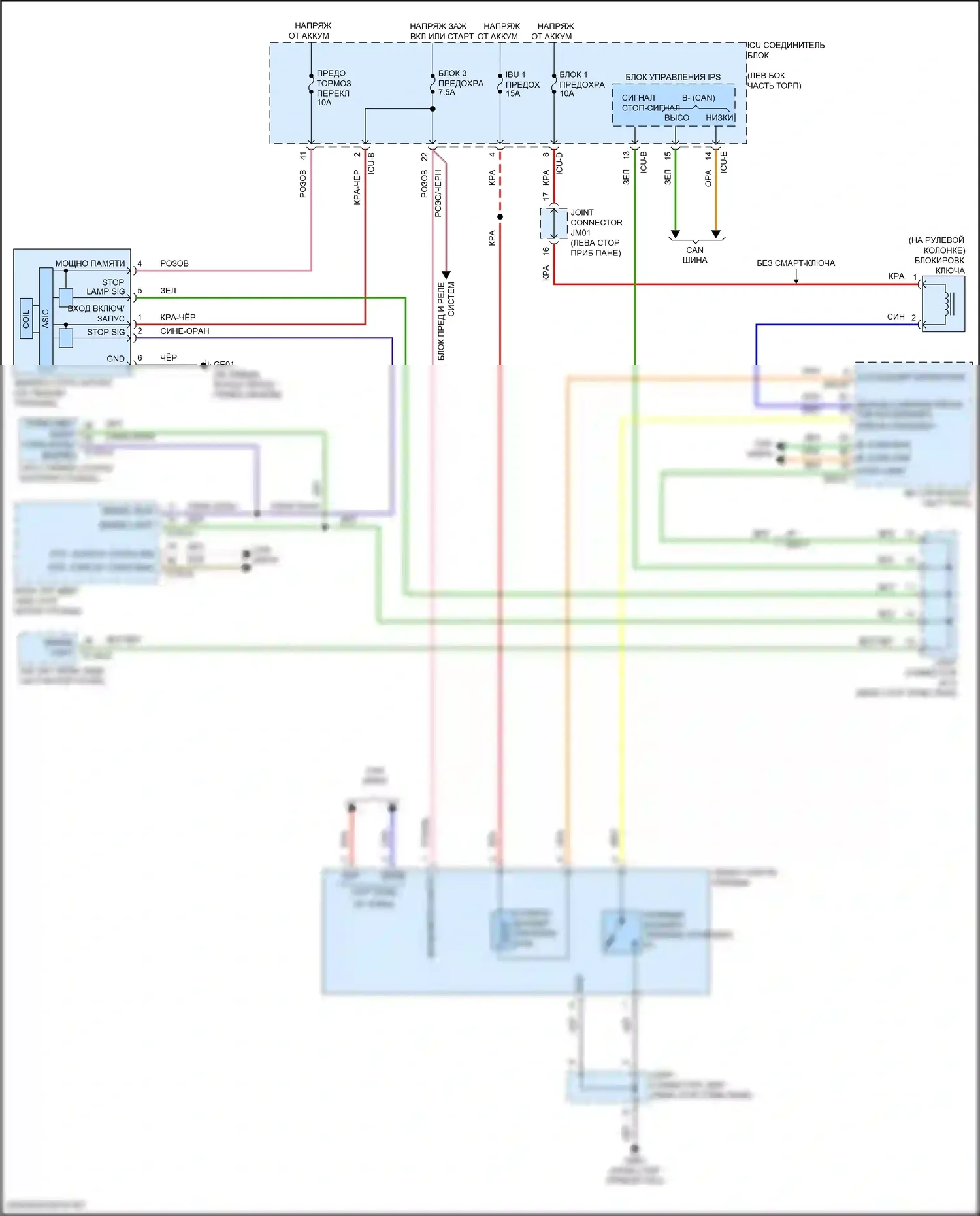 Elantra Hyundai VII рестайлинг (2023-2024): Электросхема блокировки селектора, гибридная 