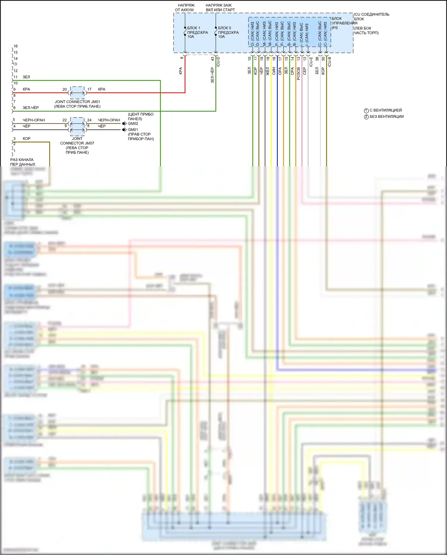 Elantra Hyundai VII рестайлинг (2023-2024): Can шина электросхема, гибридная (1 из 4) 