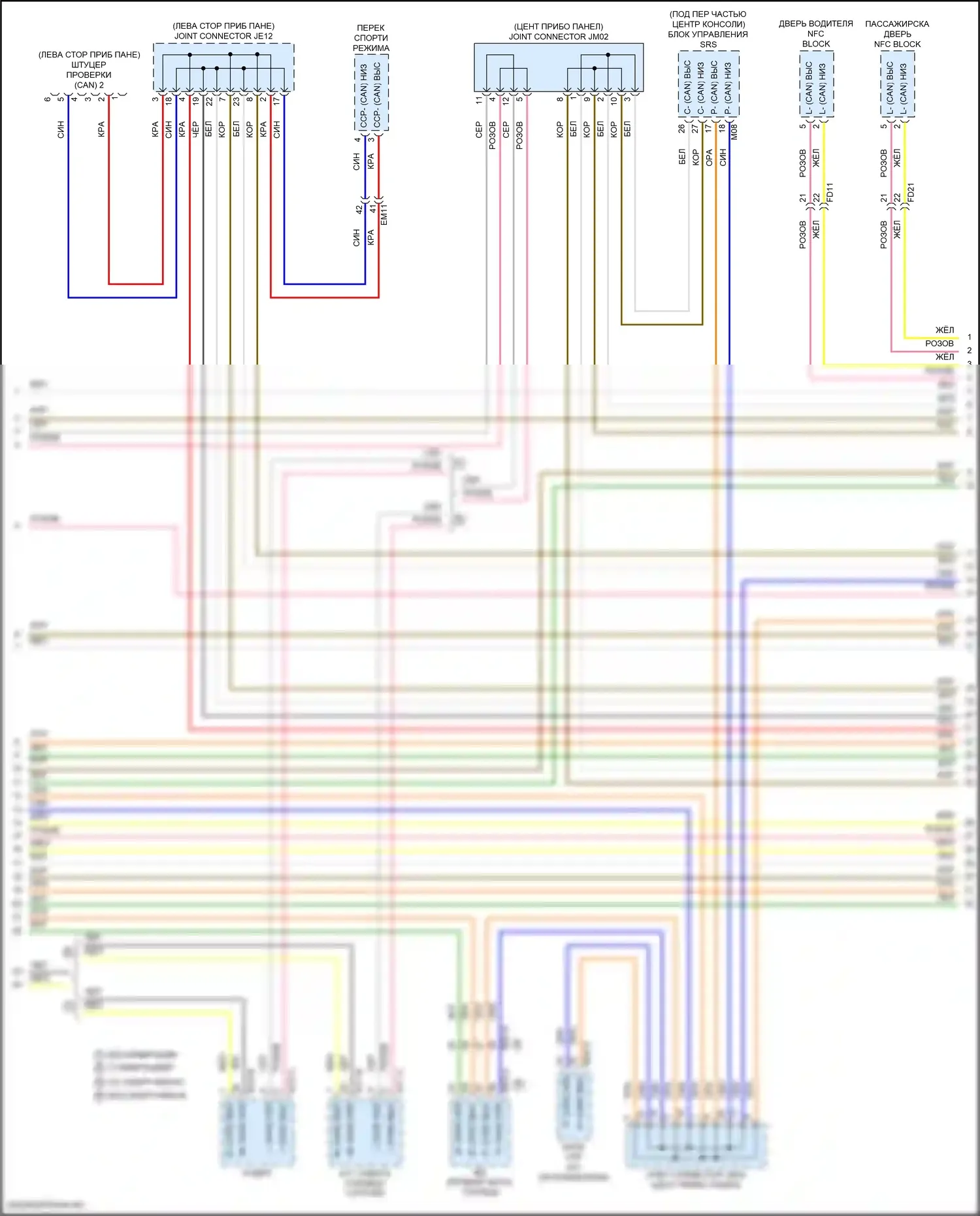 Elantra Hyundai VII рестайлинг (2023-2024): Can шина электросхема, гибридная (2 из 4) 
