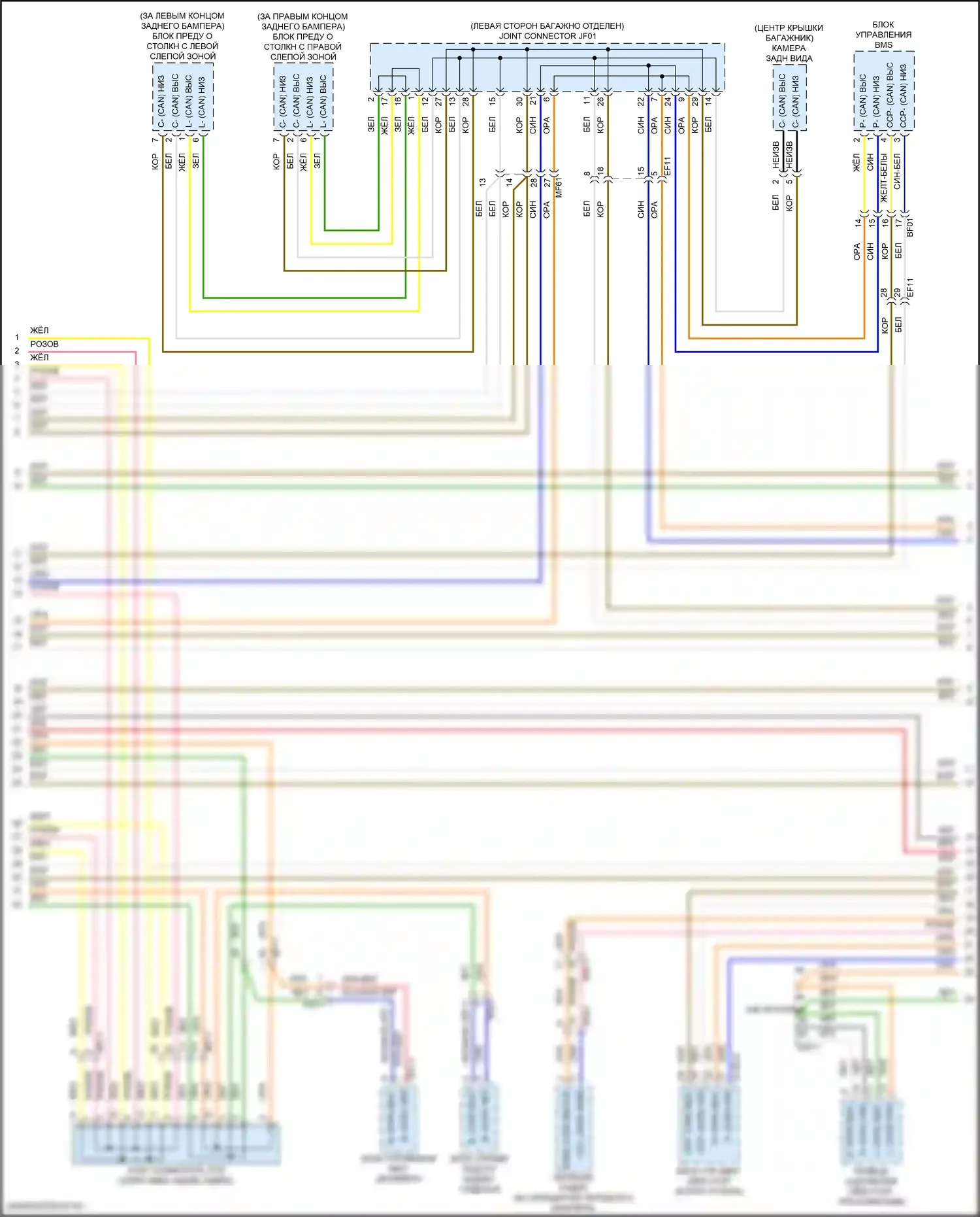 Elantra Hyundai VII рестайлинг (2023-2024): Can шина электросхема, гибридная (3 из 4) 