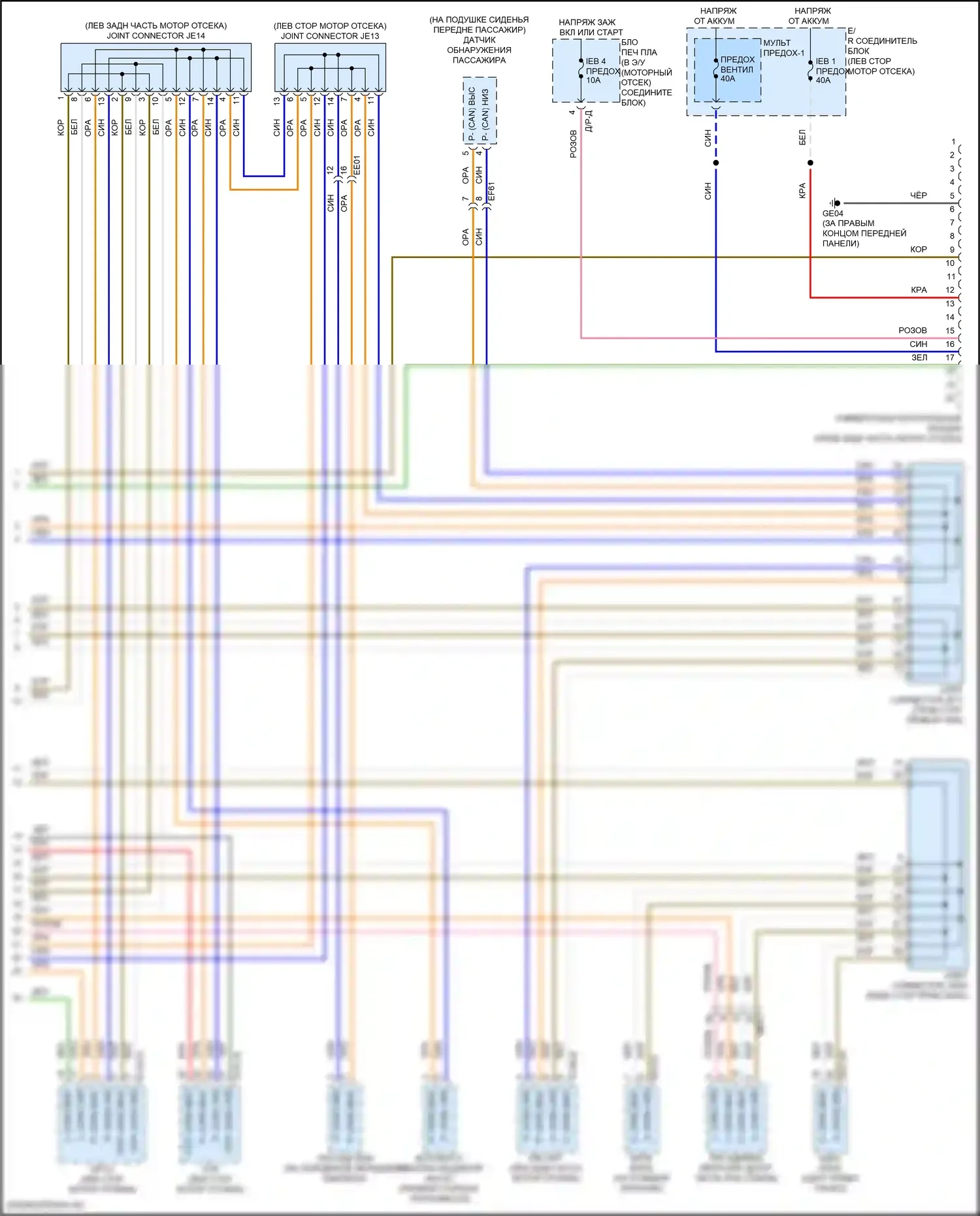 Elantra Hyundai VII рестайлинг (2023-2024): Can шина электросхема, гибридная (4 из 4) 