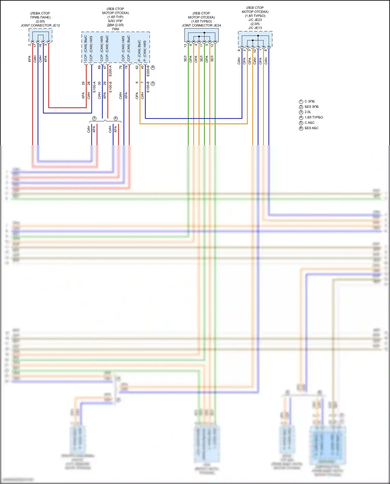 Elantra Hyundai VII рестайлинг (2023-2024): Can шина электросхема, за исключением гибридной (4 из 5) 
