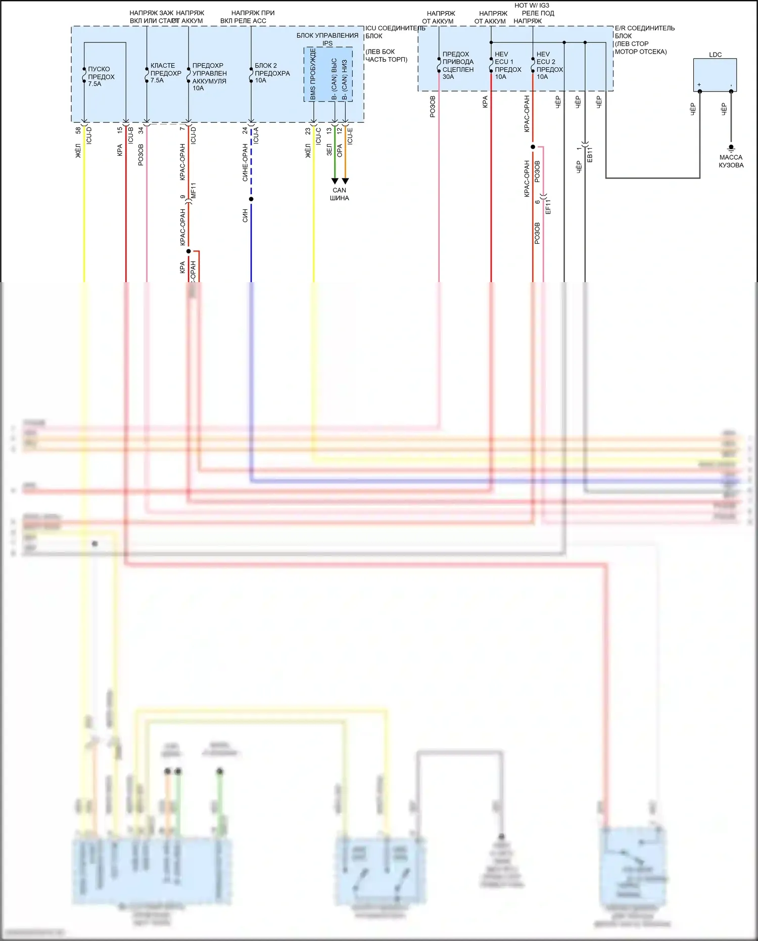 Elantra Hyundai VII рестайлинг (2023-2024): Электросхема двигатель 1.6л гибрид, электросхема управления гибридом (3 из 8) 