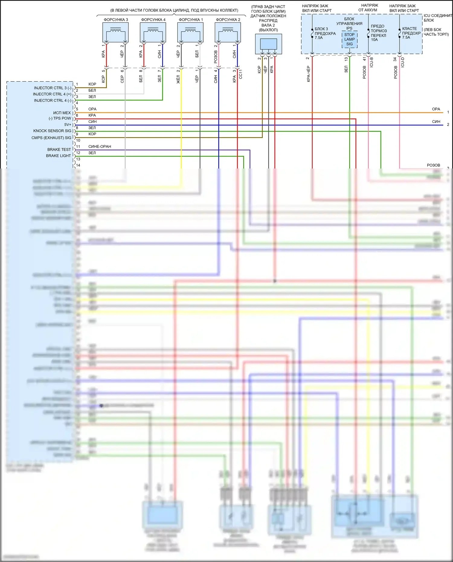 Elantra Hyundai VII рестайлинг (2023-2024): Электросхема двигатель 1.6л гибрид, электросхема управления mfi (1 из 5) 