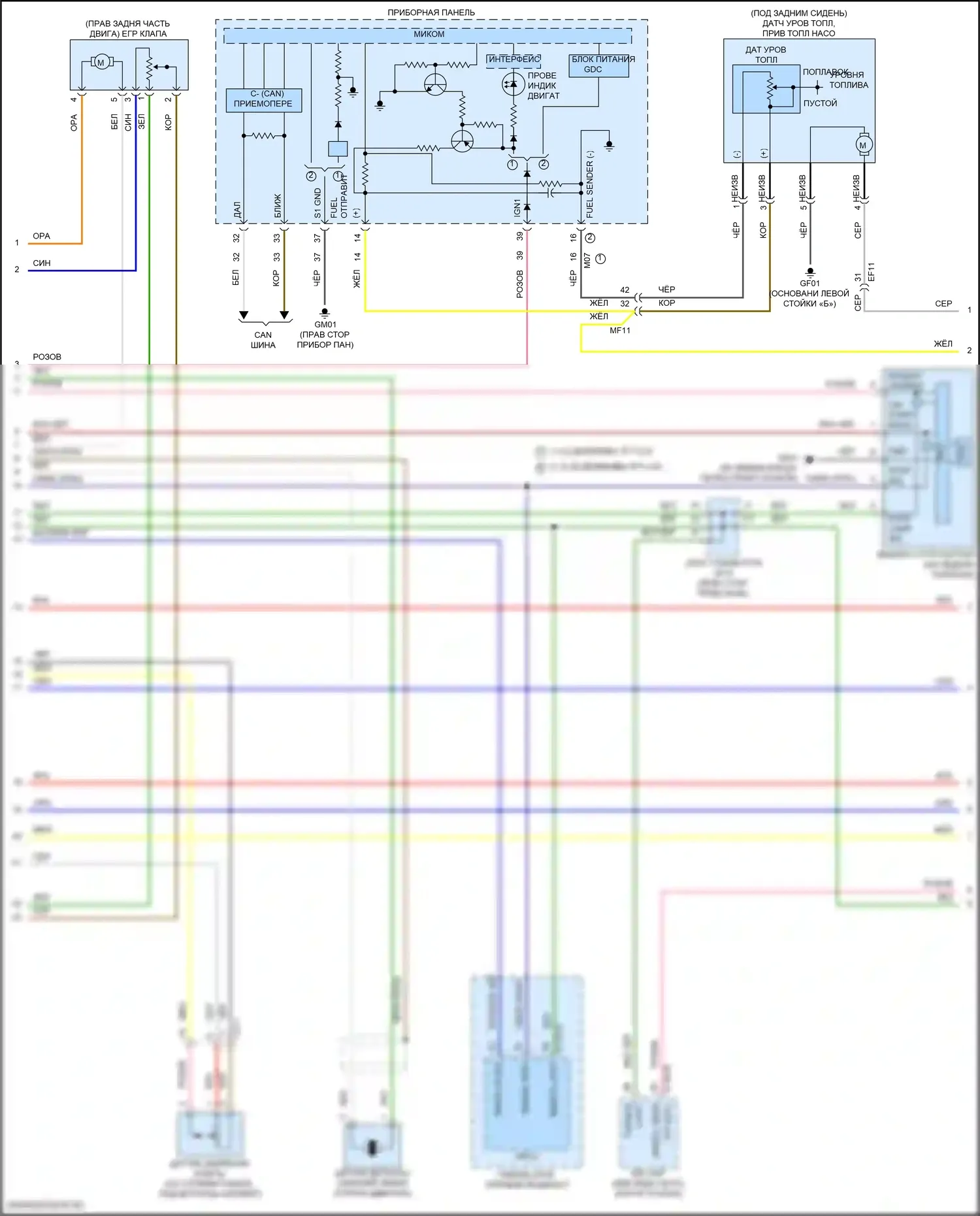 Elantra Hyundai VII рестайлинг (2023-2024): Электросхема двигателя 1.6l гибрид, электросхема управления mfi (2 из 5) 