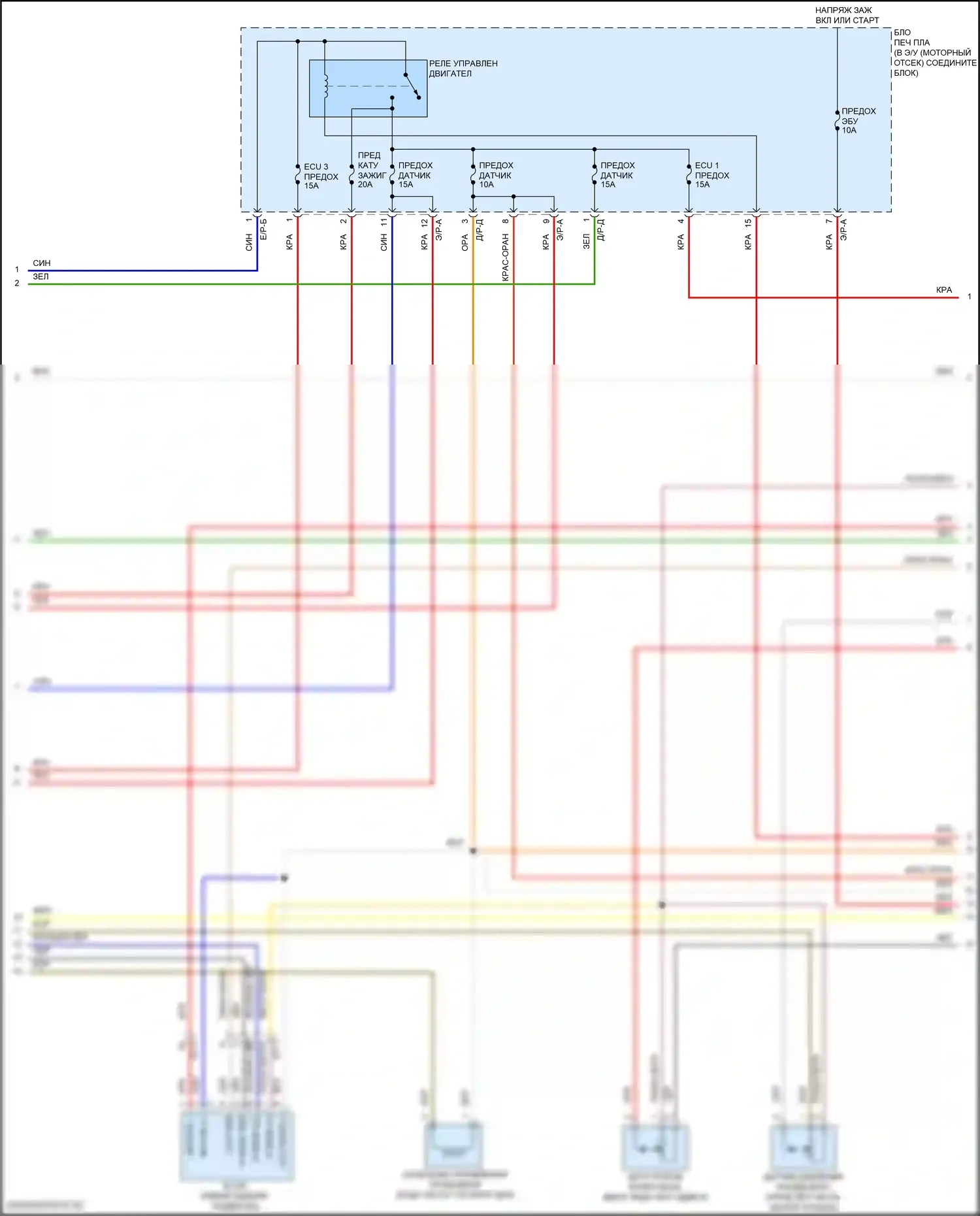 Elantra Hyundai VII рестайлинг (2023-2024): Электросхема двигателя 1.6l гибрид, электросхема управления mfi (4 из 5) 