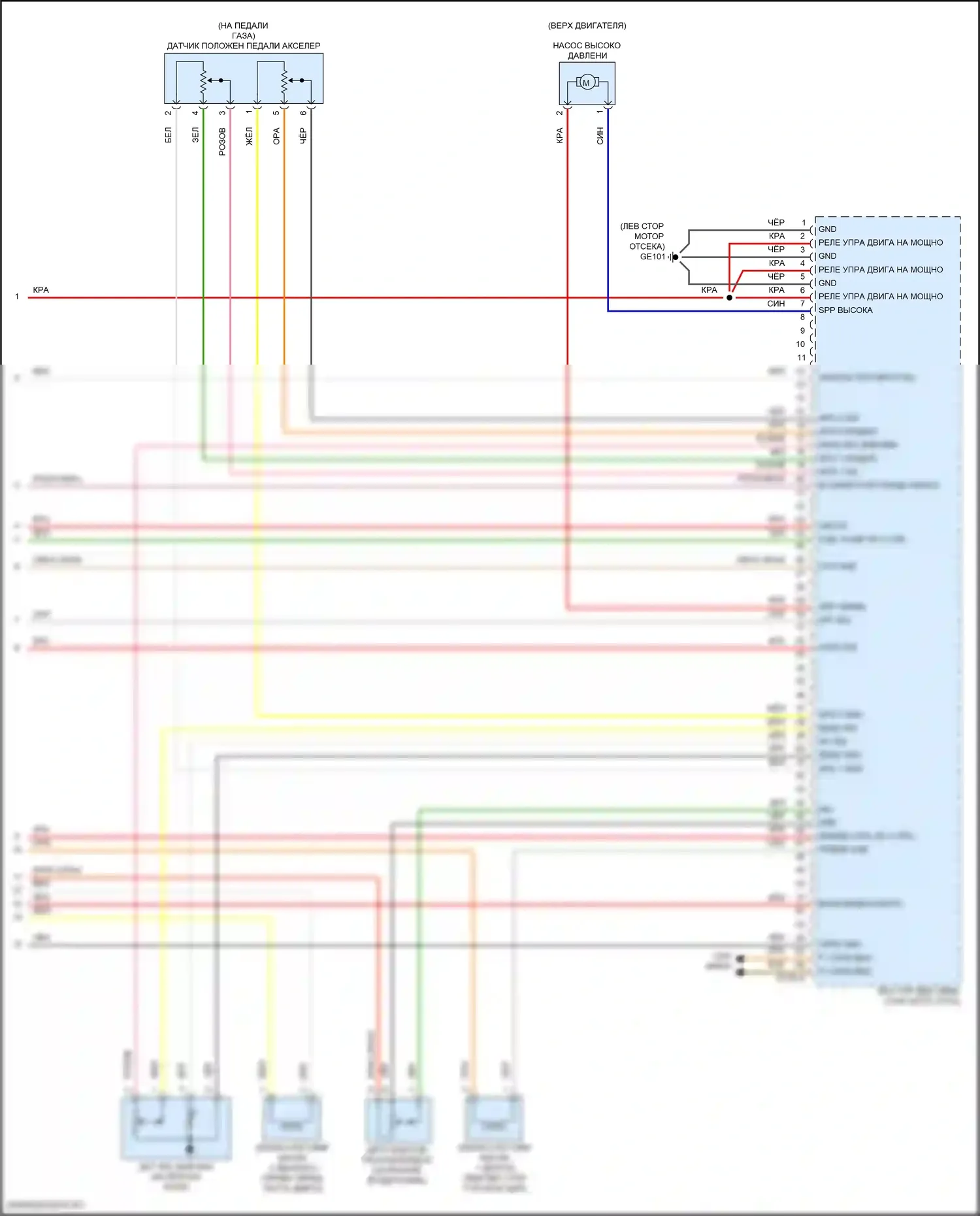 Elantra Hyundai VII рестайлинг (2023-2024): Электросхема двигателя 1.6l гибрид, электросхема управления mfi (5 из 5) 