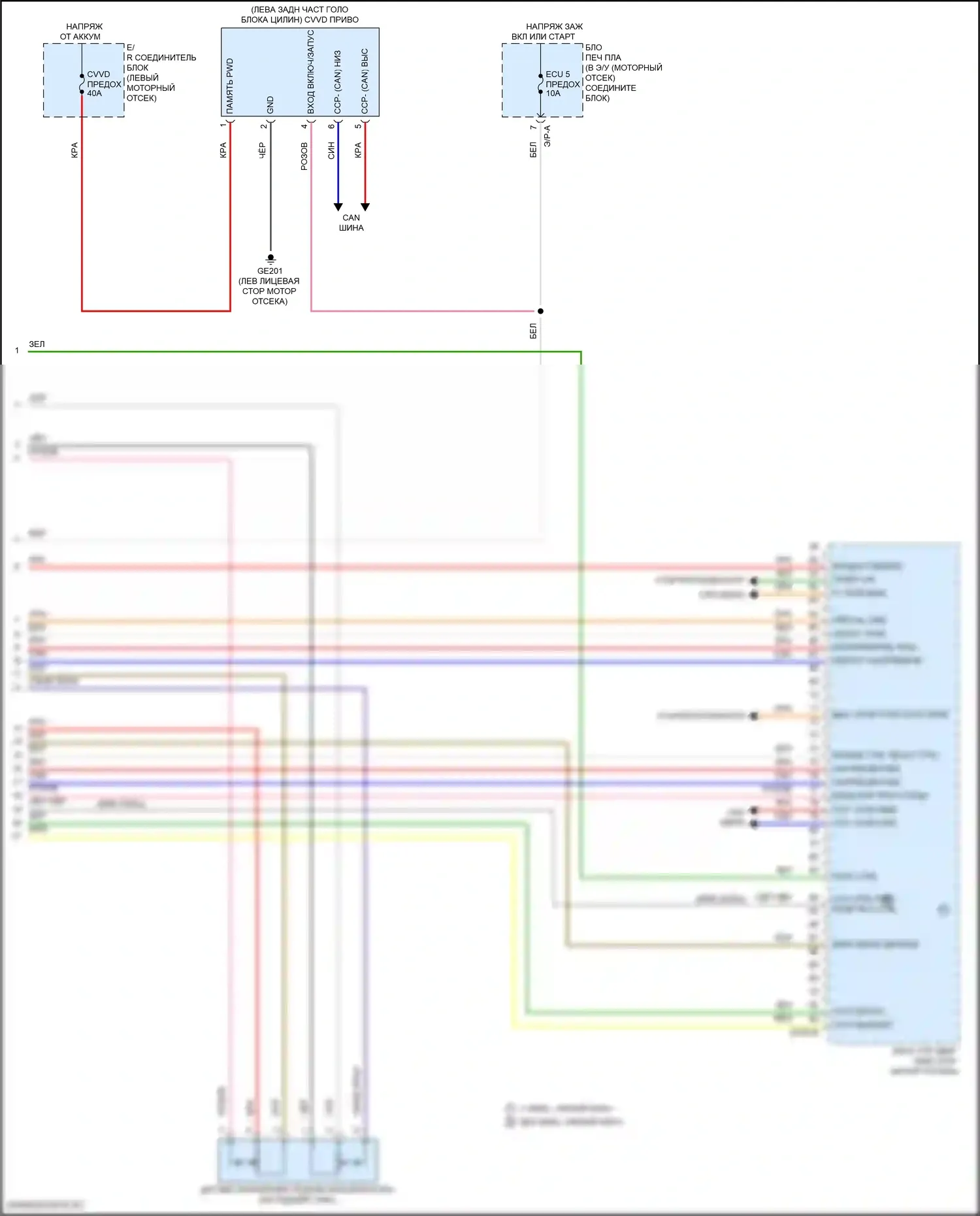 Elantra Hyundai VII рестайлинг (2023-2024): Электросхема двигателя 1,6л турбо (7 из 7) 