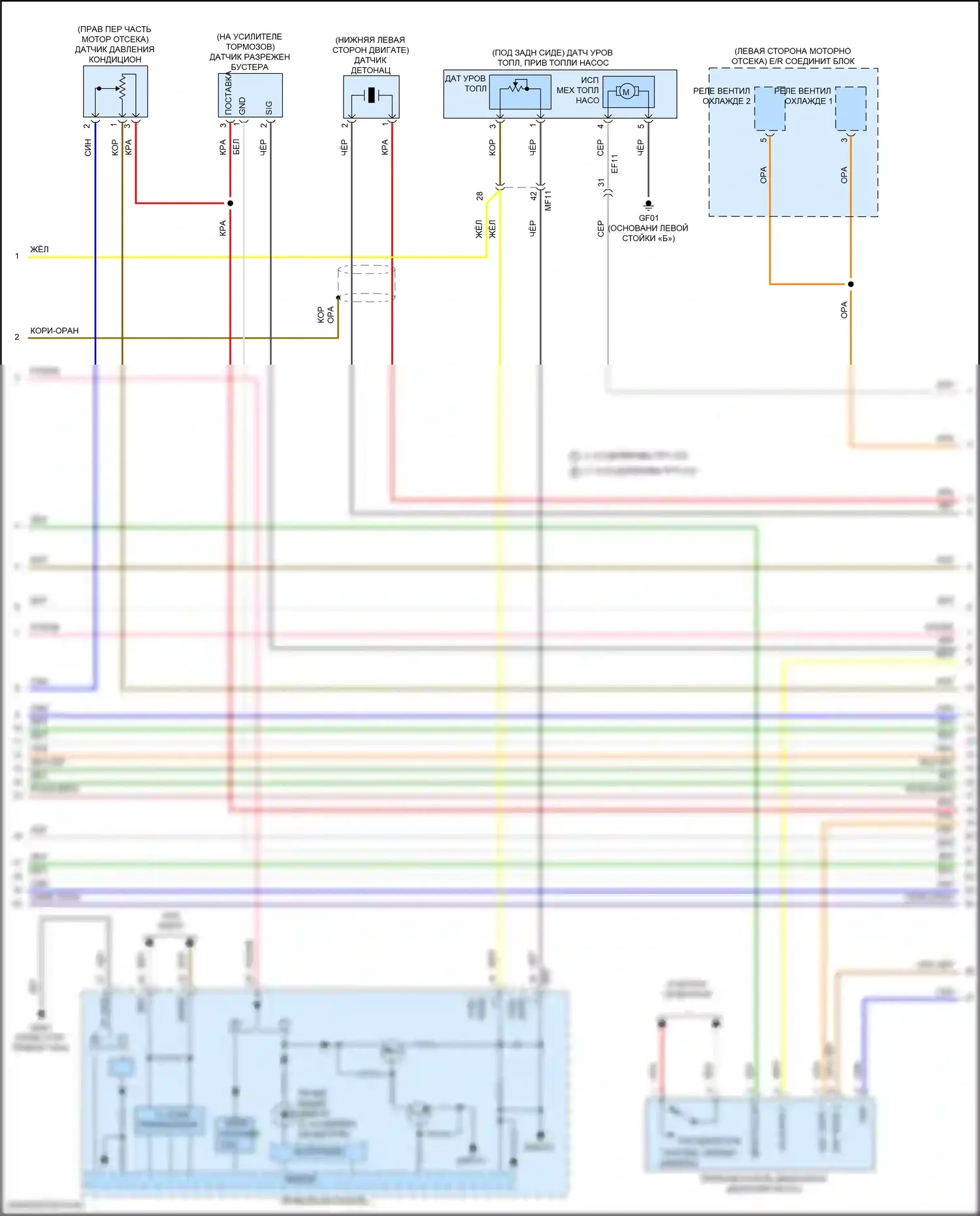 Elantra Hyundai VII рестайлинг (2023-2024): Электросхема двигателя 2.0l (2 из 8) 