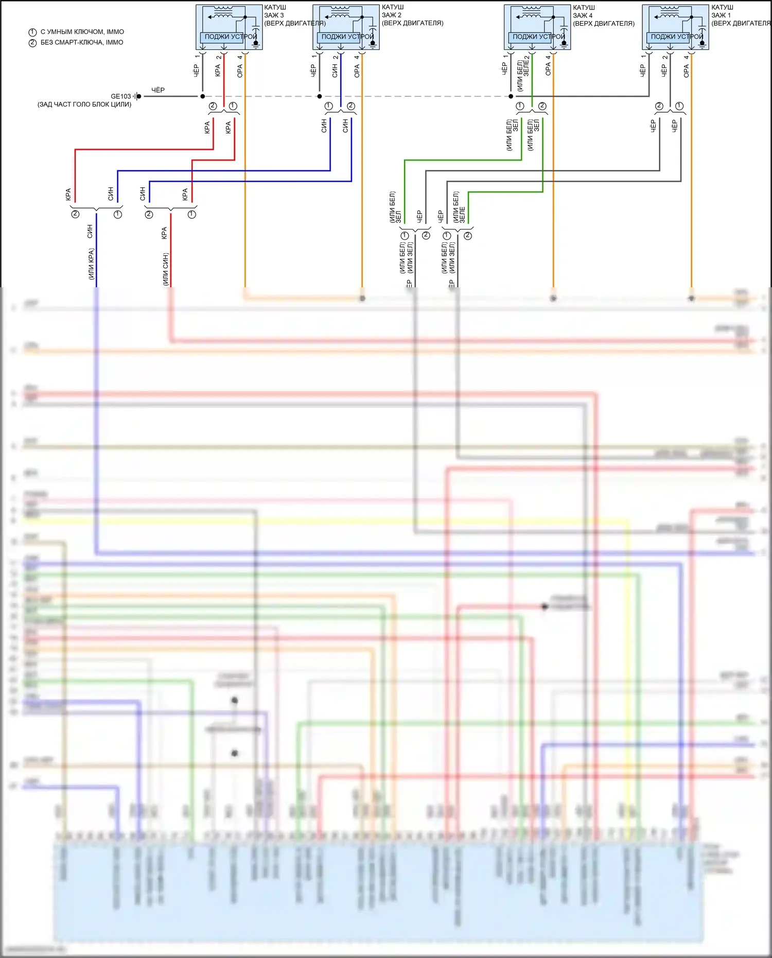 Elantra Hyundai VII рестайлинг (2023-2024): Электросхема двигателя 2.0l (3 из 8) 