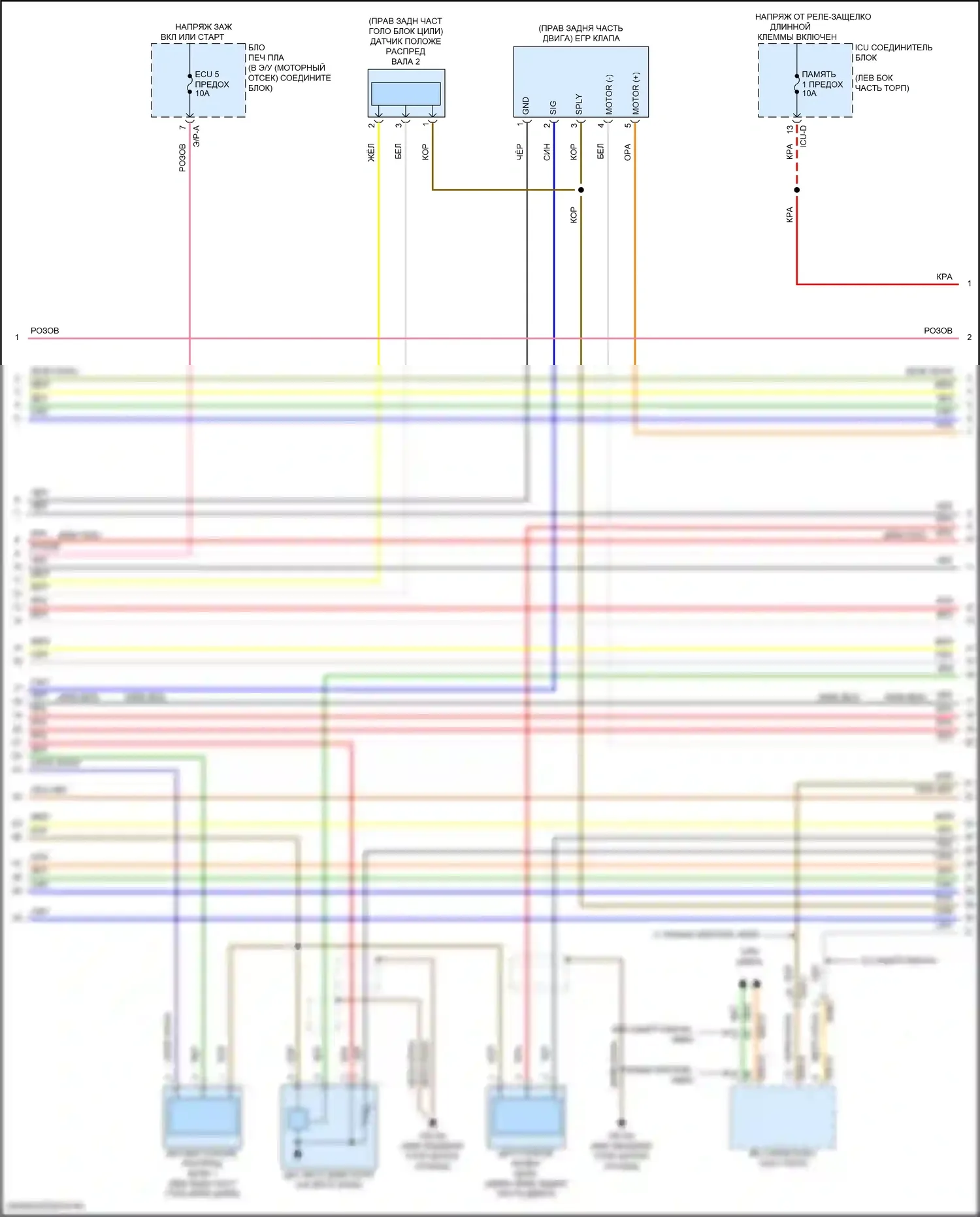 Elantra Hyundai VII рестайлинг (2023-2024): Электросхема двигателя 2.0l (7 из 8) 