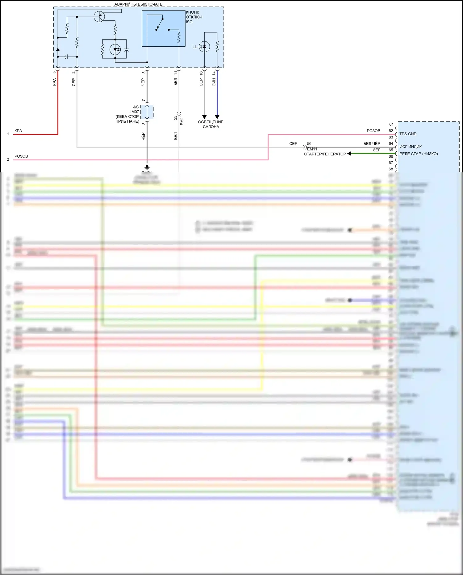 Elantra Hyundai VII рестайлинг (2023-2024): Электросхема двигателя 2.0l (8 из 8) 