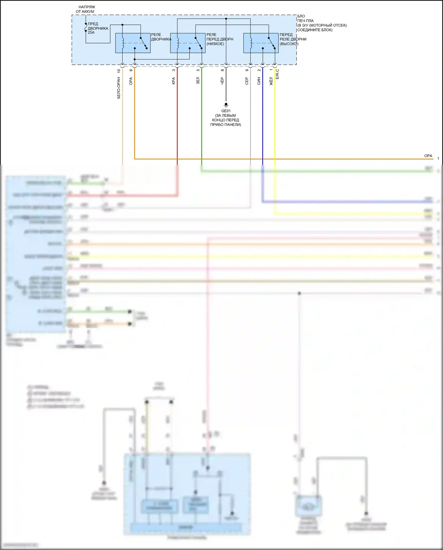 Elantra Hyundai VII рестайлинг (2023-2024): Дворники и омыватели электросхема (1 из 2) 