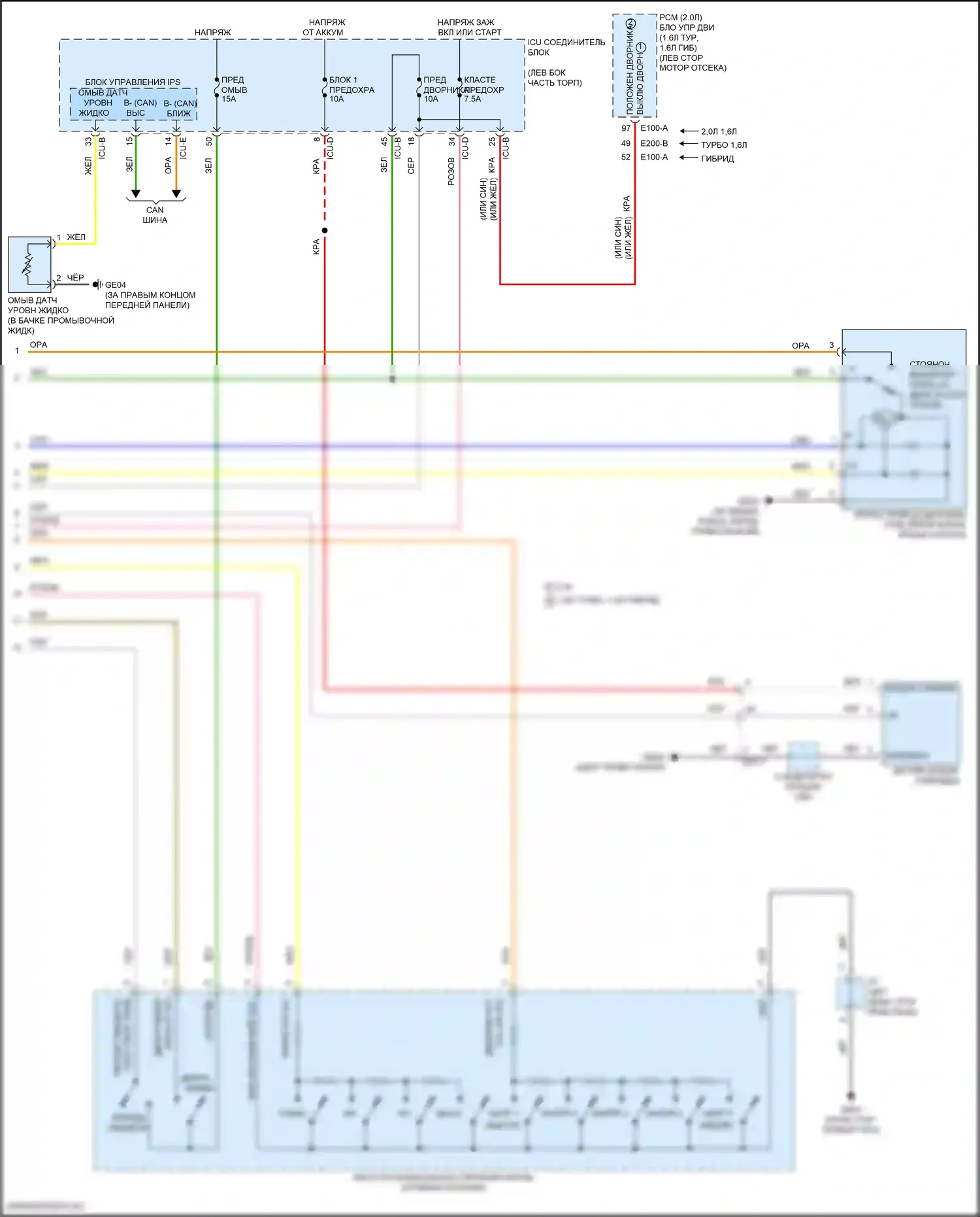 Elantra Hyundai VII рестайлинг (2023-2024): Дворники и омыватели электросхема (2 из 2) 