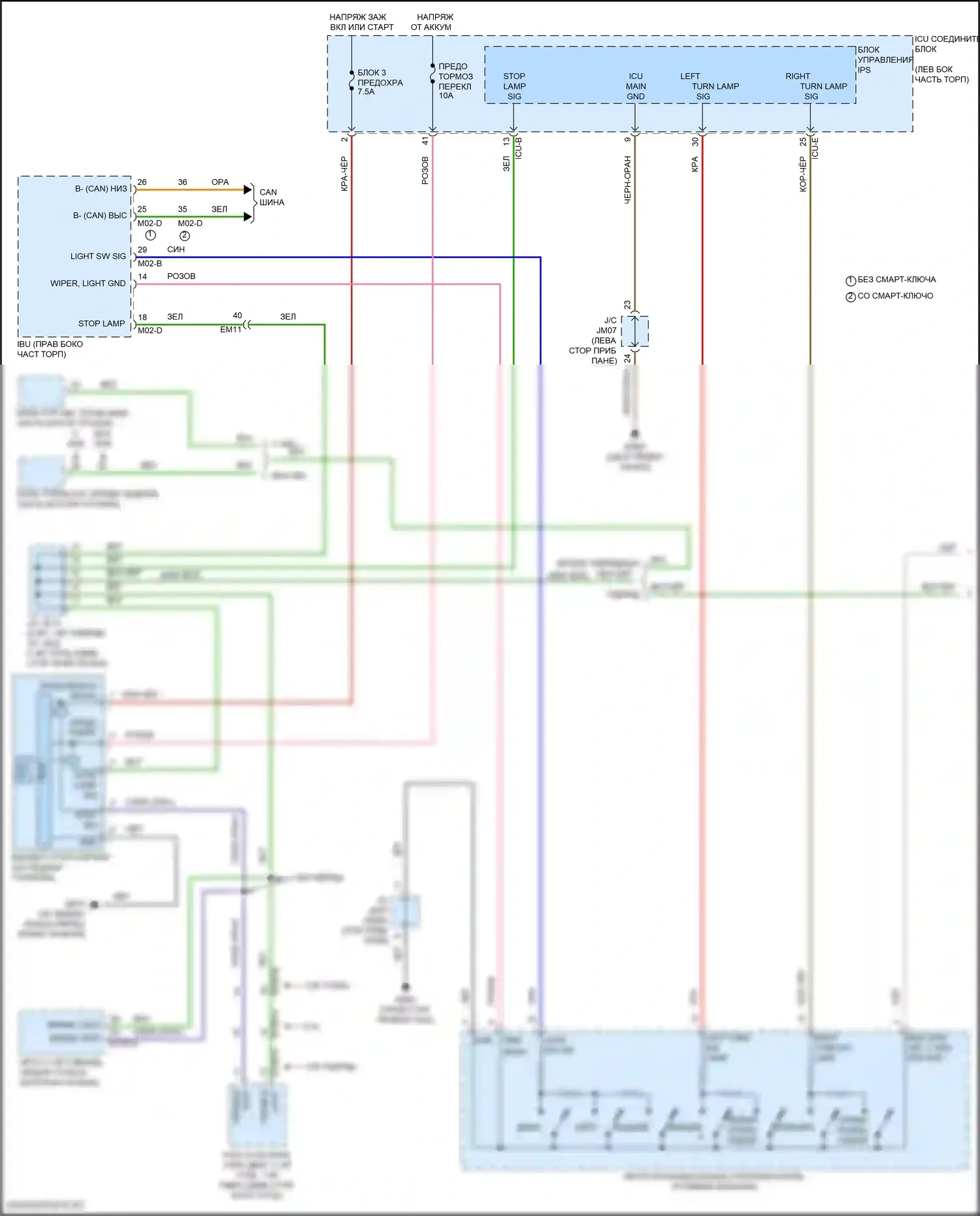 Elantra Hyundai VII рестайлинг (2023-2024): Электросхема фар и фонарей (1 из 4) 