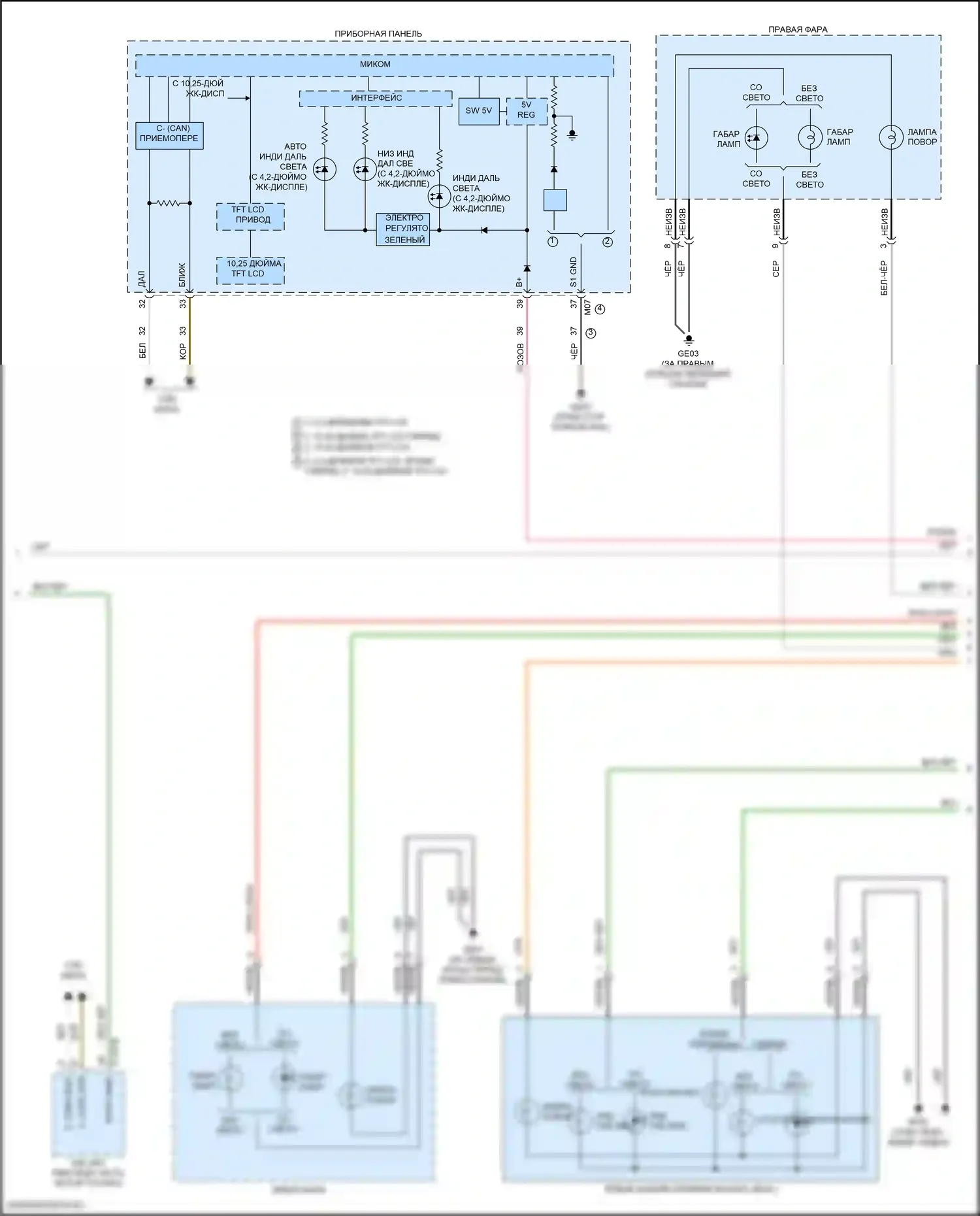 Elantra Hyundai VII рестайлинг (2023-2024): Электросхема фар и фонарей (2 из 4) 