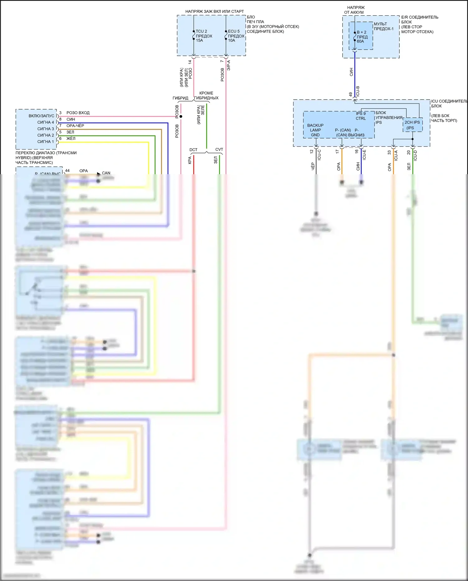 Elantra Hyundai VII рестайлинг (2023-2024): Электросхема фонарей заднего хода 