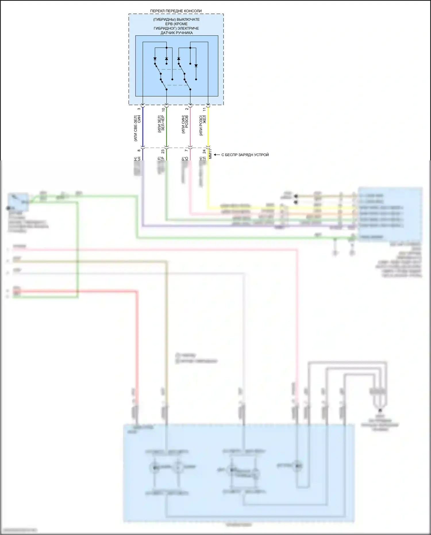 Elantra Hyundai VII рестайлинг (2023-2024): Электросхема автоламп (3 из 3) 