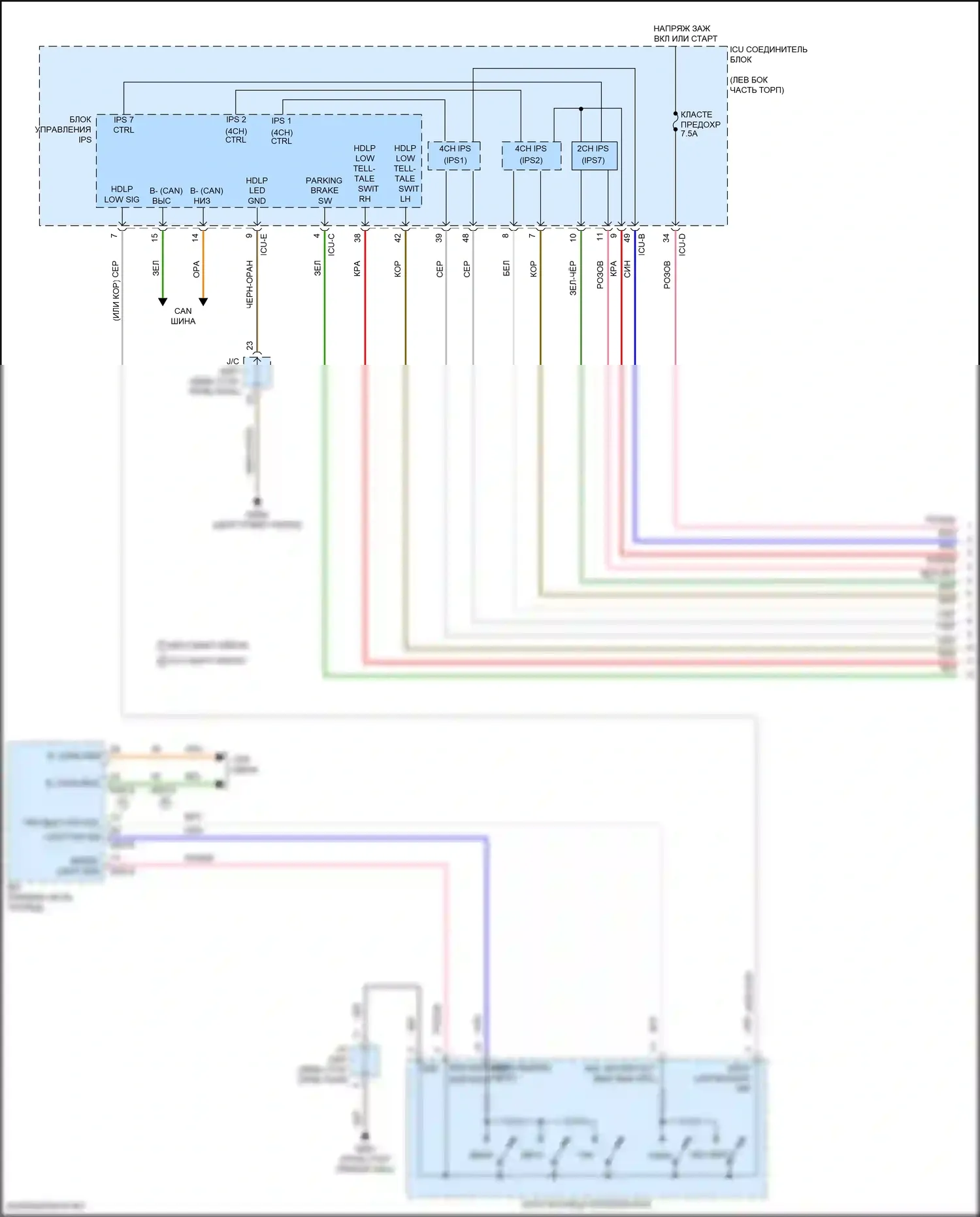 Elantra Hyundai VII рестайлинг (2023-2024): Электросхема фар (1 из 3) 