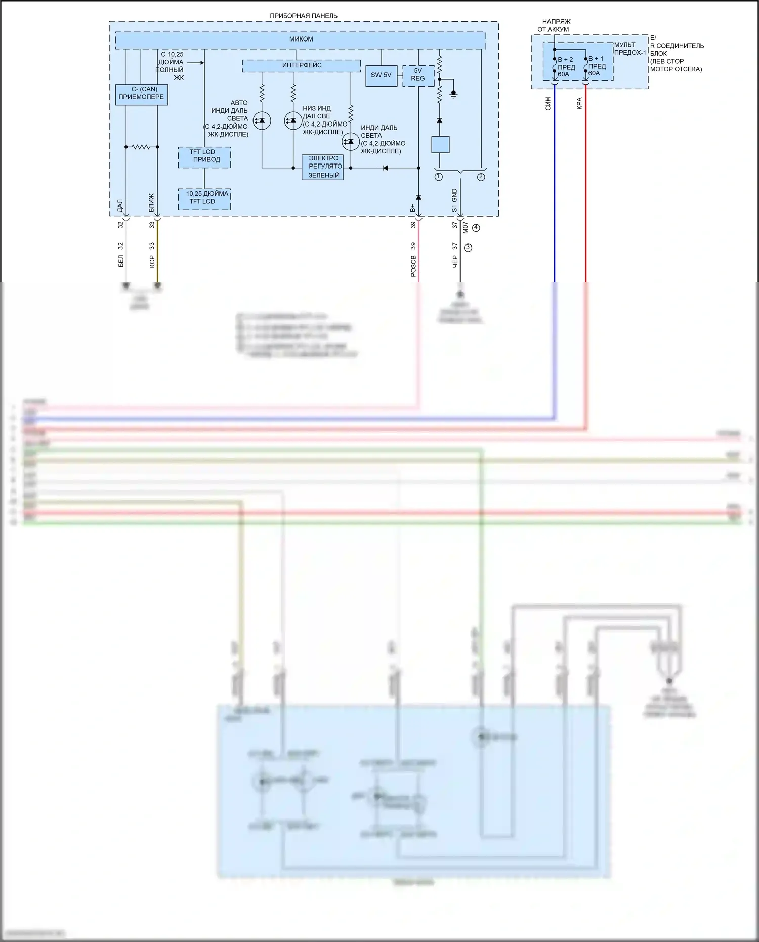 Elantra Hyundai VII рестайлинг (2023-2024): Электросхема фар (2 из 3) 