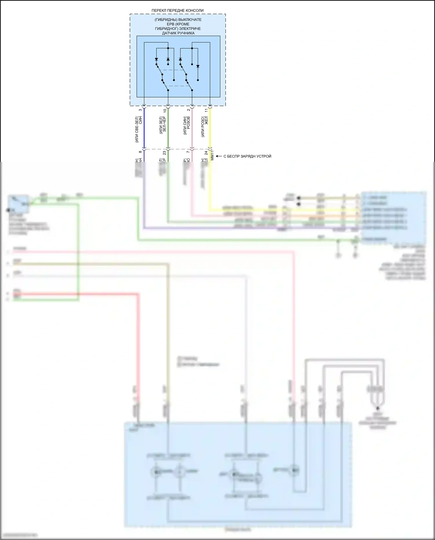 Elantra Hyundai VII рестайлинг (2023-2024): Электросхема фар (3 из 3) 