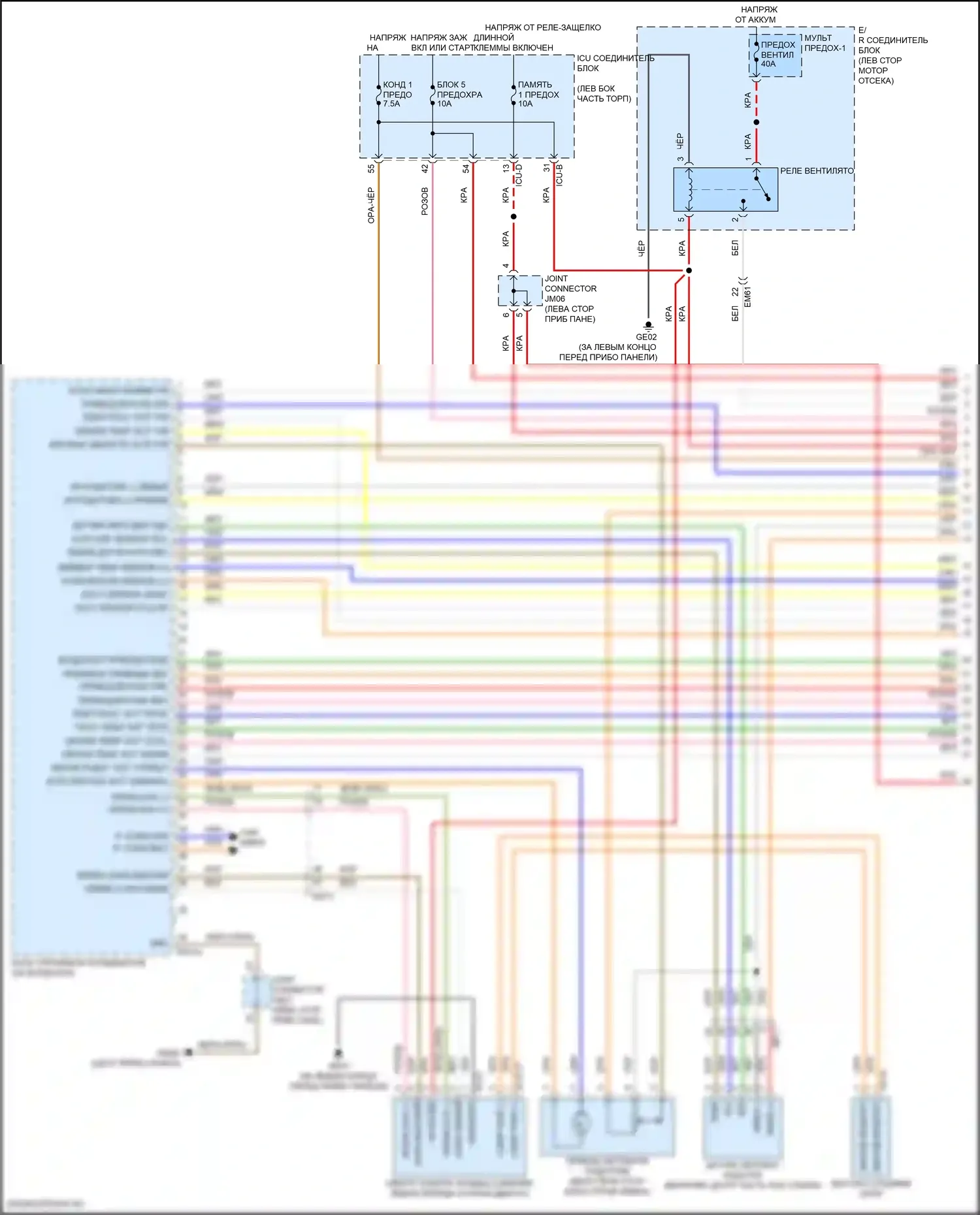 Elantra Hyundai VII рестайлинг (2023-2024): Электросхема климат контроля, гибрид (1 из 5) 