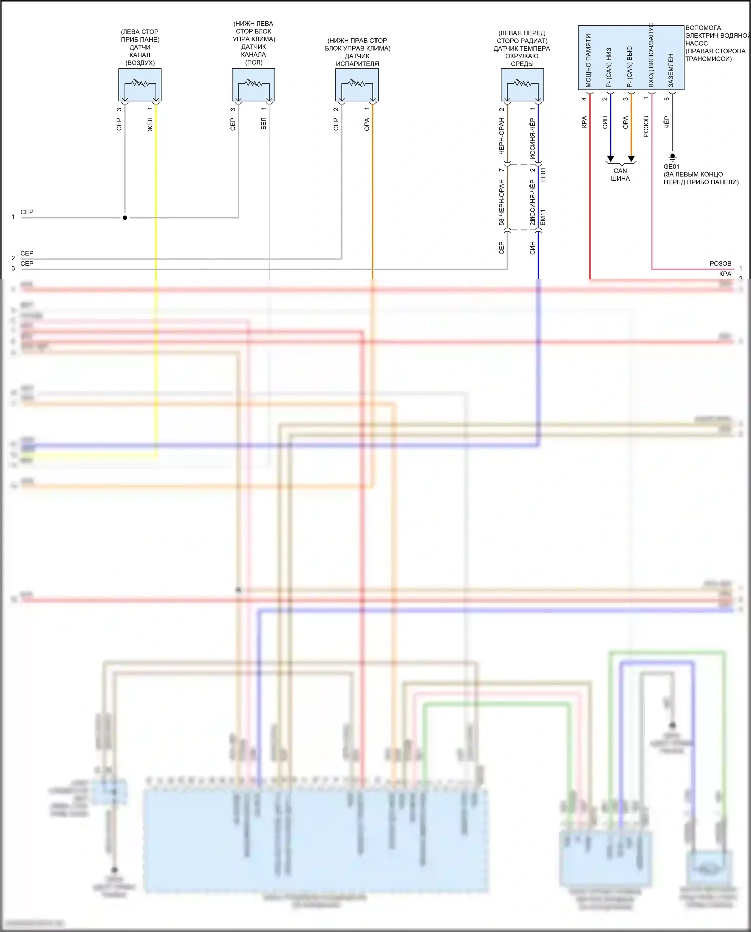 Elantra Hyundai VII рестайлинг (2023-2024): Электросхема климат контроля, гибрид (3 из 5) 
