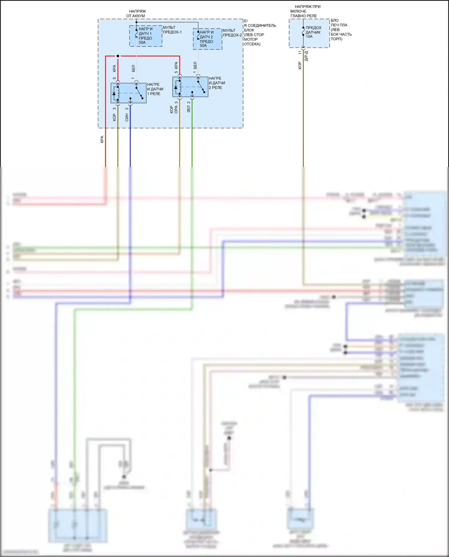 Elantra Hyundai VII рестайлинг (2023-2024): Электросхема климат контроля, гибрид (5 из 5) 