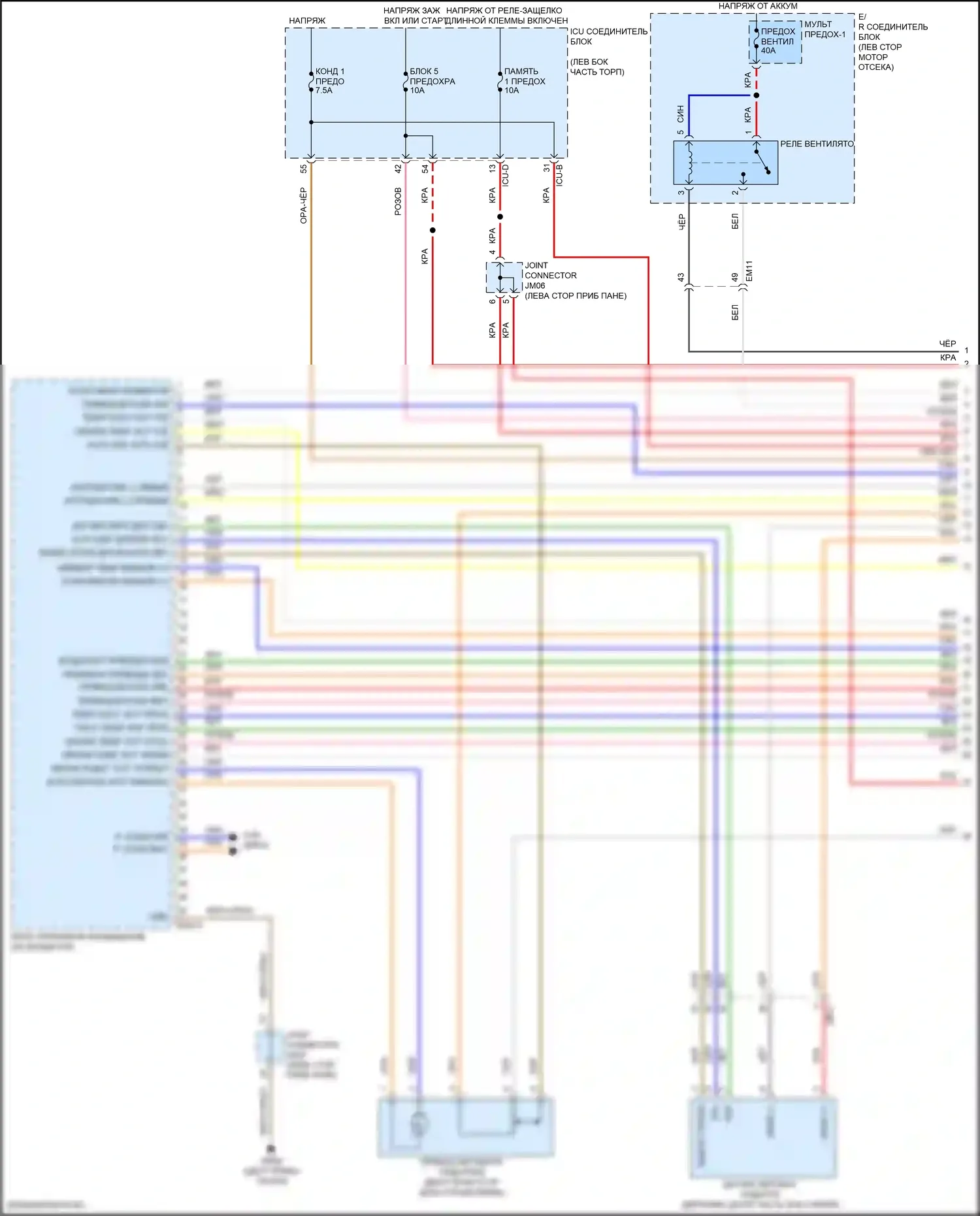 Elantra Hyundai VII рестайлинг (2023-2024): Электросхема климат контроля, кроме гибридного (1 из 6) 