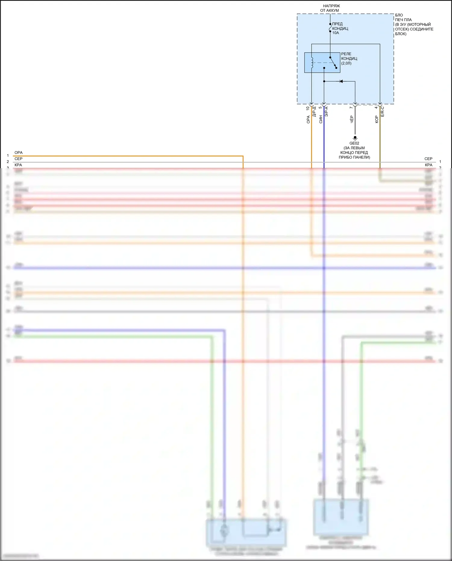 Elantra Hyundai VII рестайлинг (2023-2024): Электросхема климат контроля, кроме гибридного (3 из 6) 