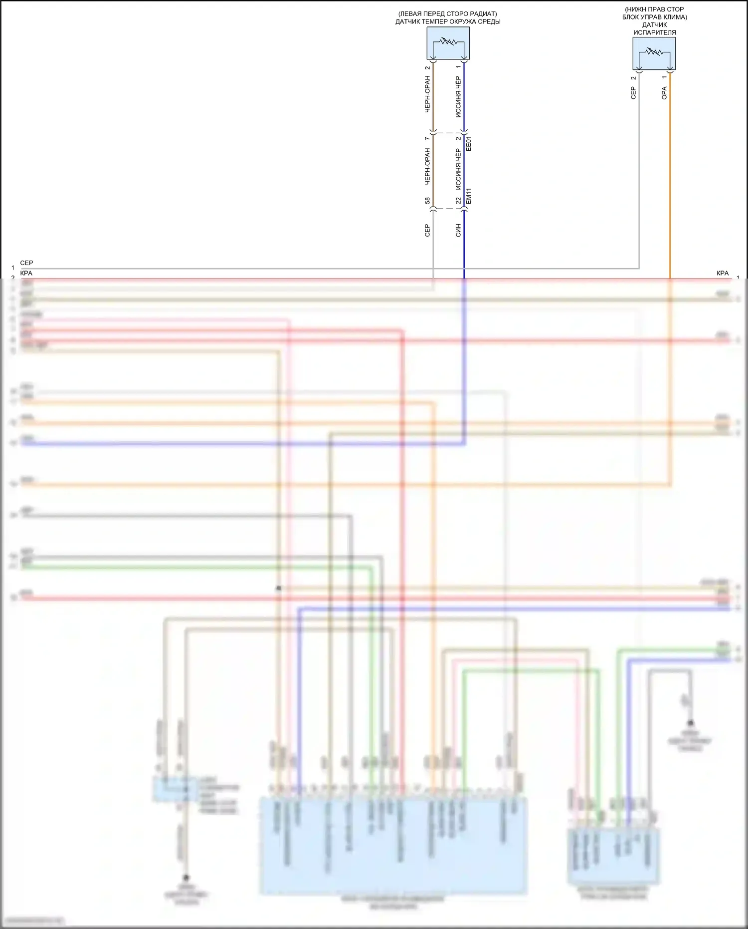 Elantra Hyundai VII рестайлинг (2023-2024): Электросхема климат контроля, кроме гибридного (4 из 6) 