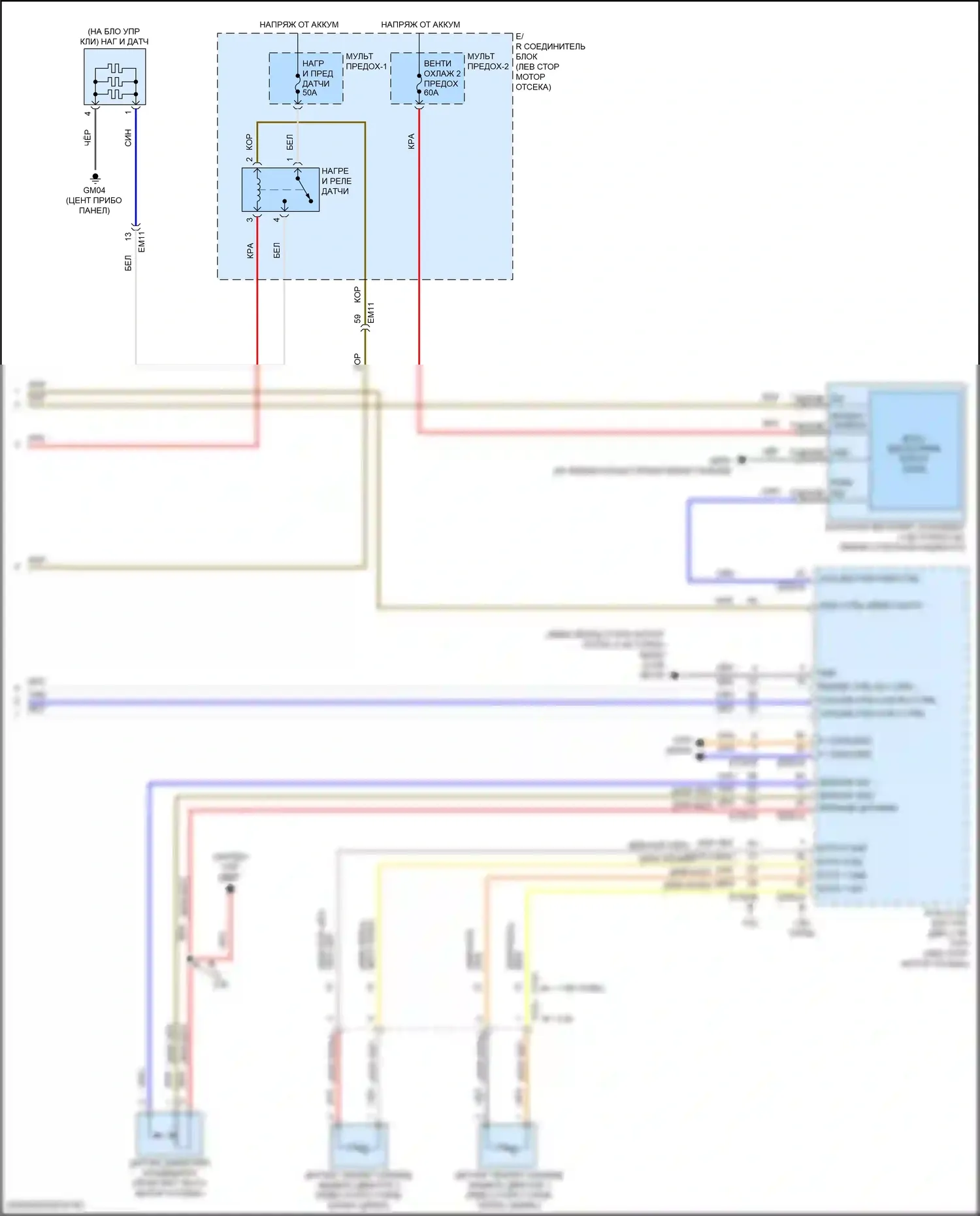 Elantra Hyundai VII рестайлинг (2023-2024): Электросхема климат контроля, кроме гибридного (6 из 6) 