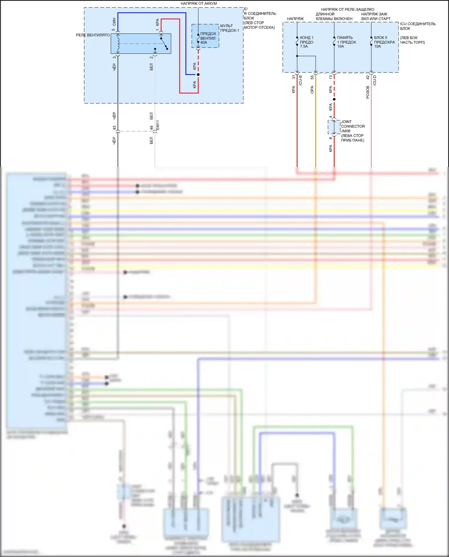 Elantra Hyundai VII рестайлинг (2023-2024): Электросхема ручного кондиционера (1 из 3) 