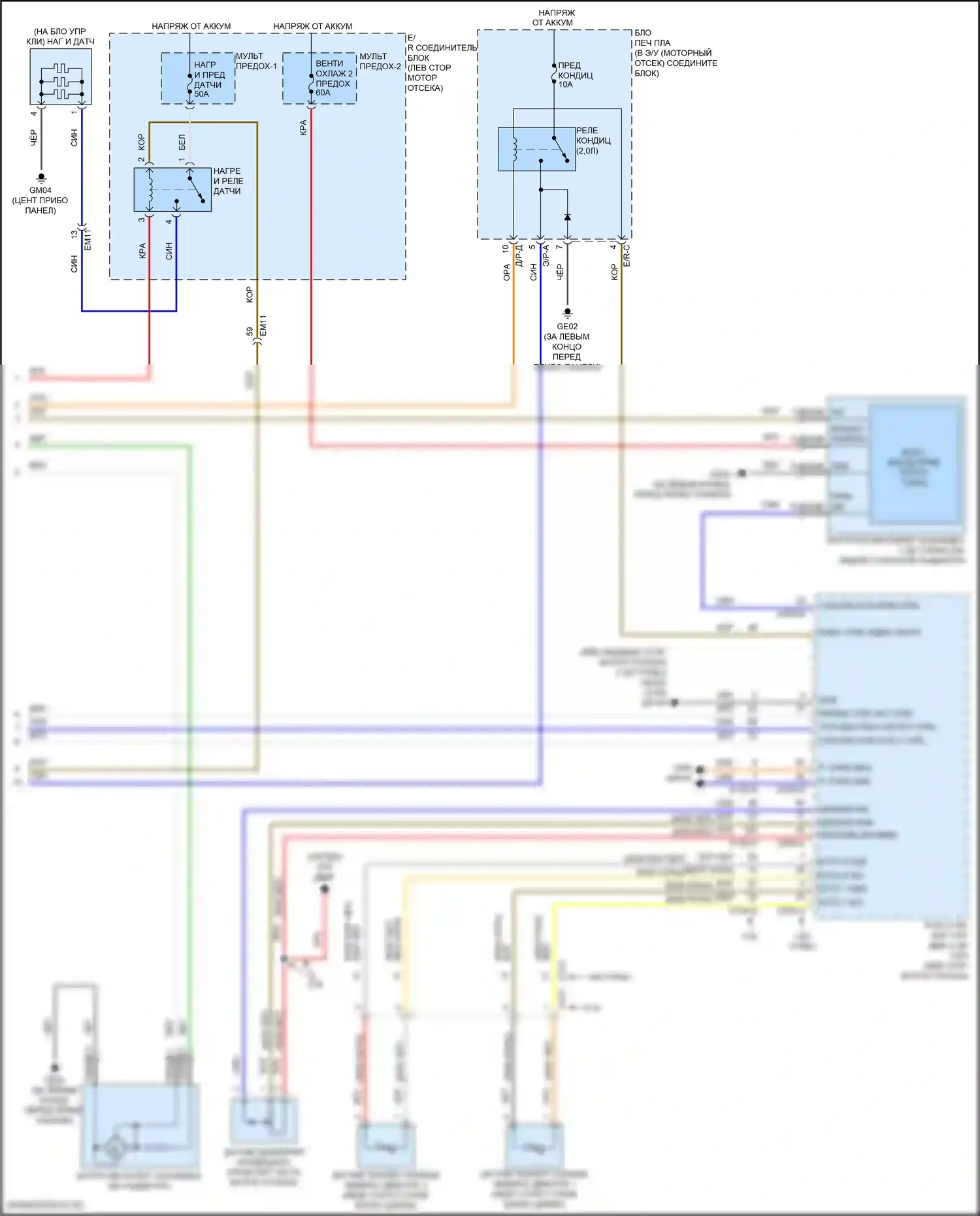 Elantra Hyundai VII рестайлинг (2023-2024): Электросхема ручного кондиционера (3 из 3) 