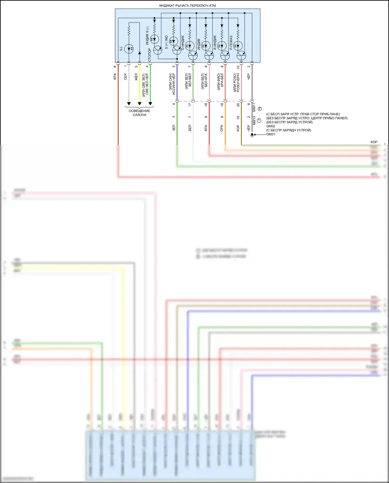 Elantra Hyundai VII рестайлинг (2023-2024): 1,6-литровый гибрид, электросхема коробки передач (2 из 4) 