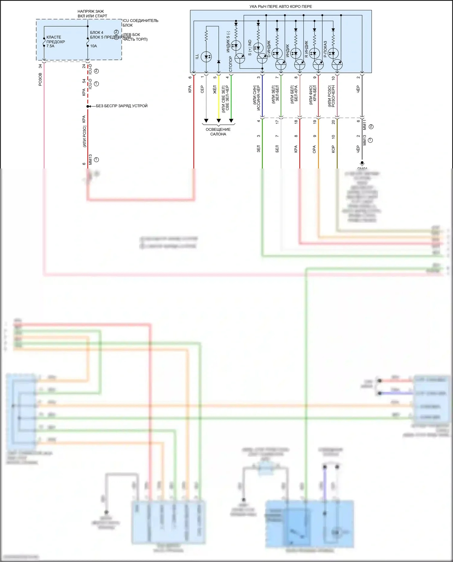 Elantra Hyundai VII рестайлинг (2023-2024): 1,6л турбо, электросхема коробки передач (2 из 3) 