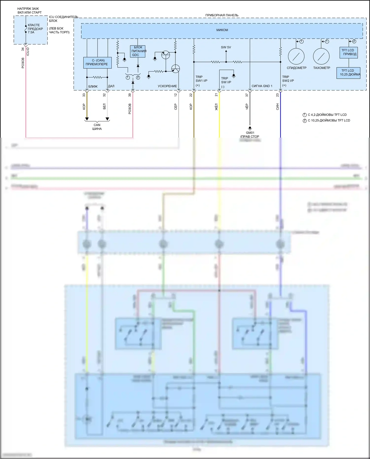 Elantra Hyundai VII рестайлинг (2023-2024): Электросхема круиз-контроля, кроме гибридного (2 из 4) 