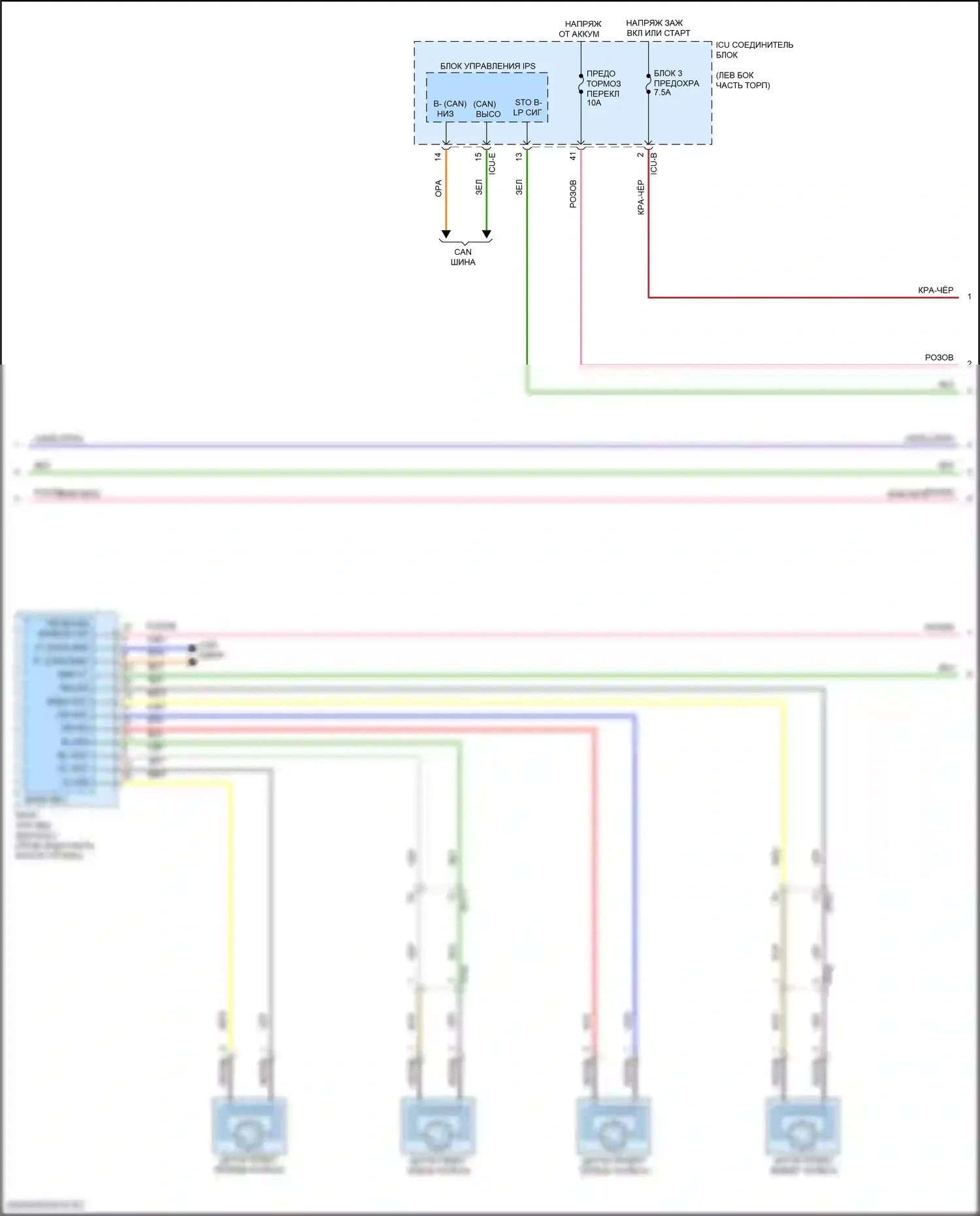 Elantra Hyundai VII рестайлинг (2023-2024): Электросхема круиз-контроля, кроме гибридного (3 из 4) 