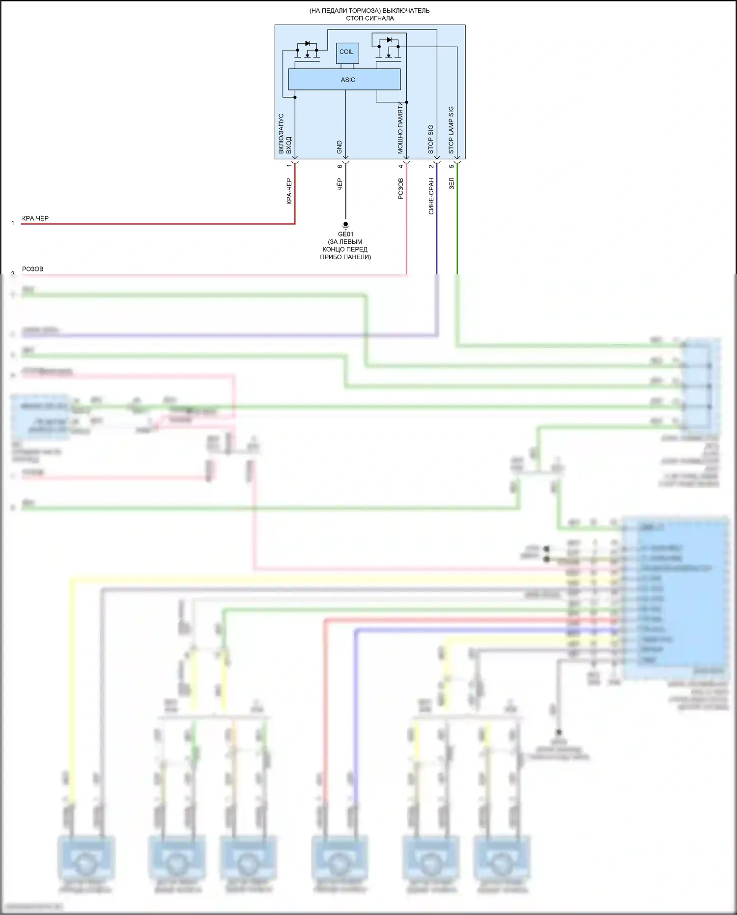 Elantra Hyundai VII рестайлинг (2023-2024): Электросхема круиз-контроля, кроме гибридного (4 из 4) 
