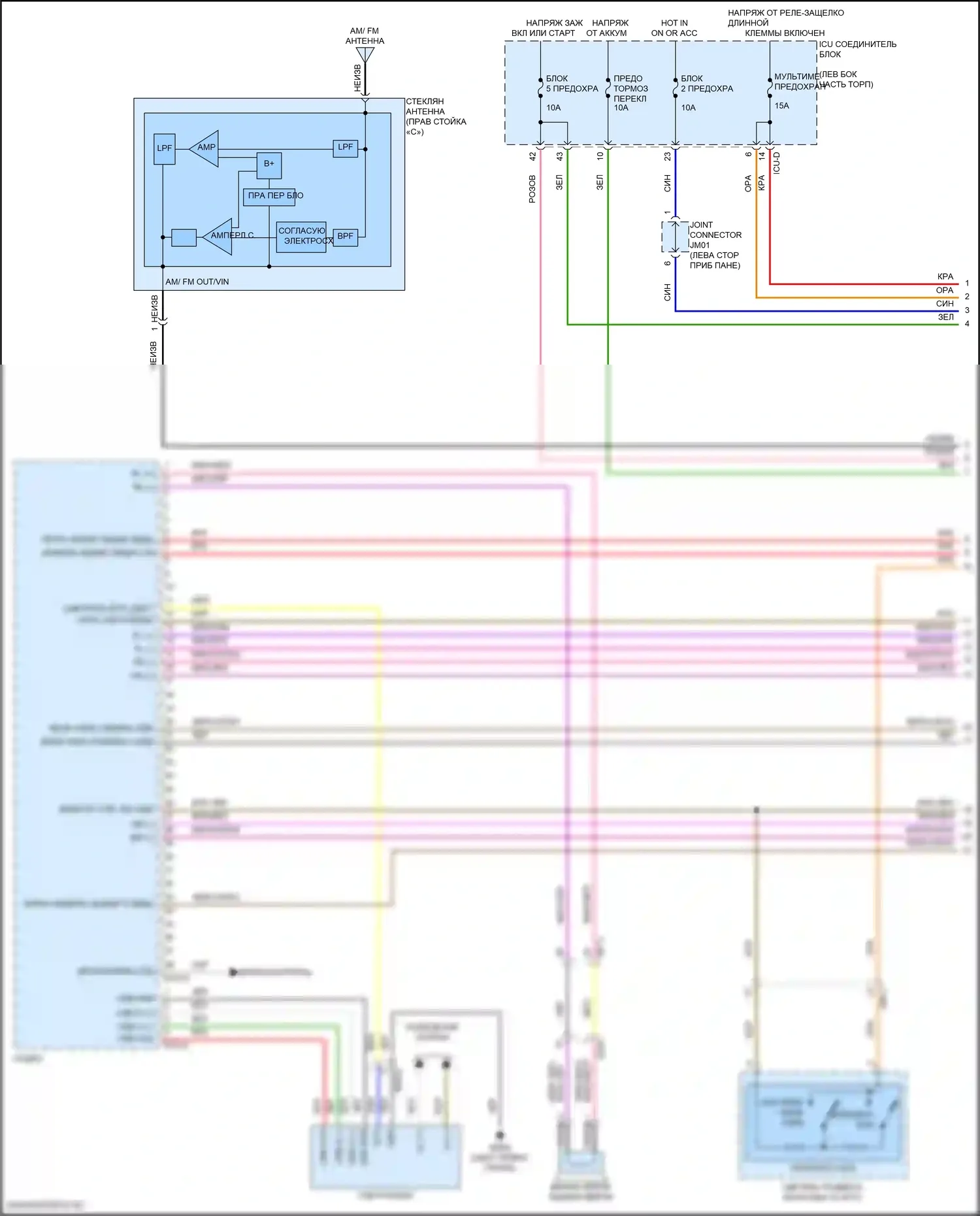 Elantra Hyundai VII рестайлинг (2023-2024): Электросхема радиопровода, без навигации и усилителя (1 из 3) 