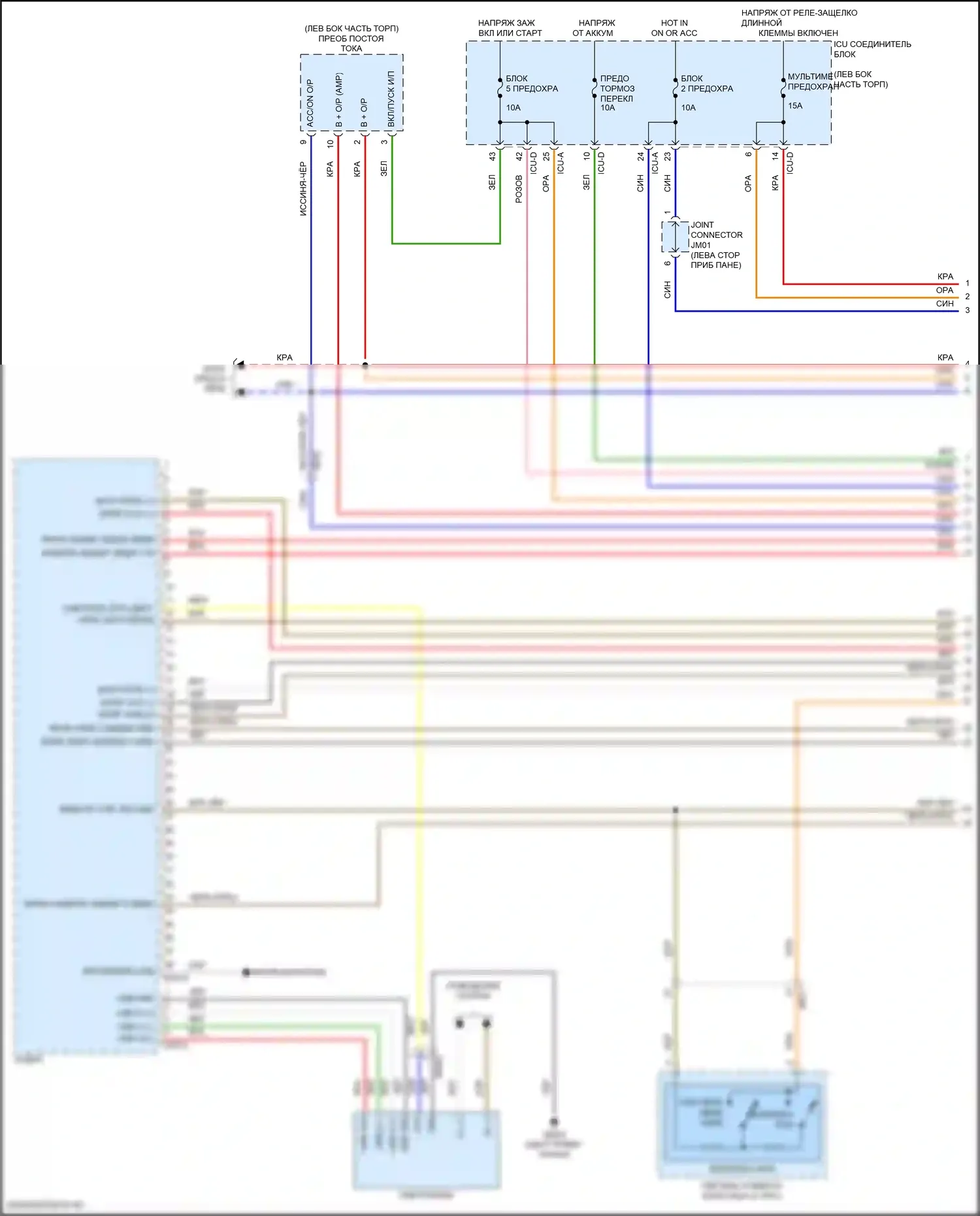 Elantra Hyundai VII рестайлинг (2023-2024): Электросхема радиопровода, без навигации, с усилителем (1 из 4) 