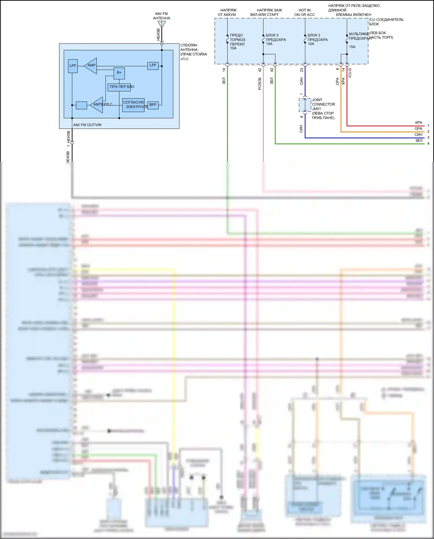 Elantra Hyundai VII рестайлинг (2023-2024): Электросхема радиопровода, с навигацией, без усилителя (1 из 3) 