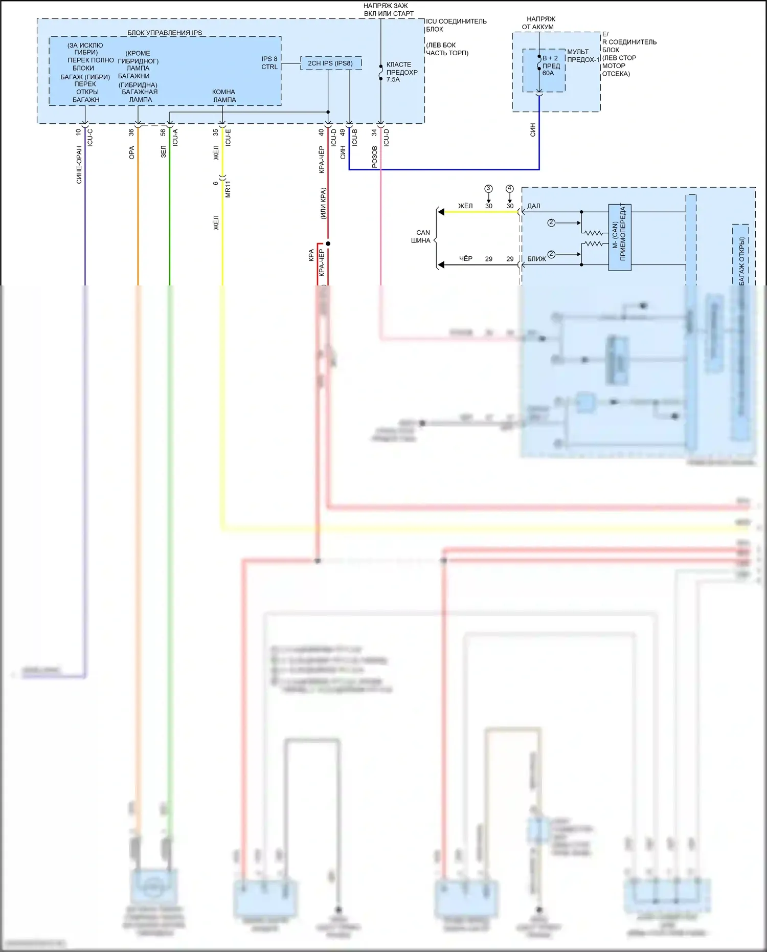 Elantra Hyundai VII рестайлинг (2023-2024): Электросхема освещения салона (2 из 3) 