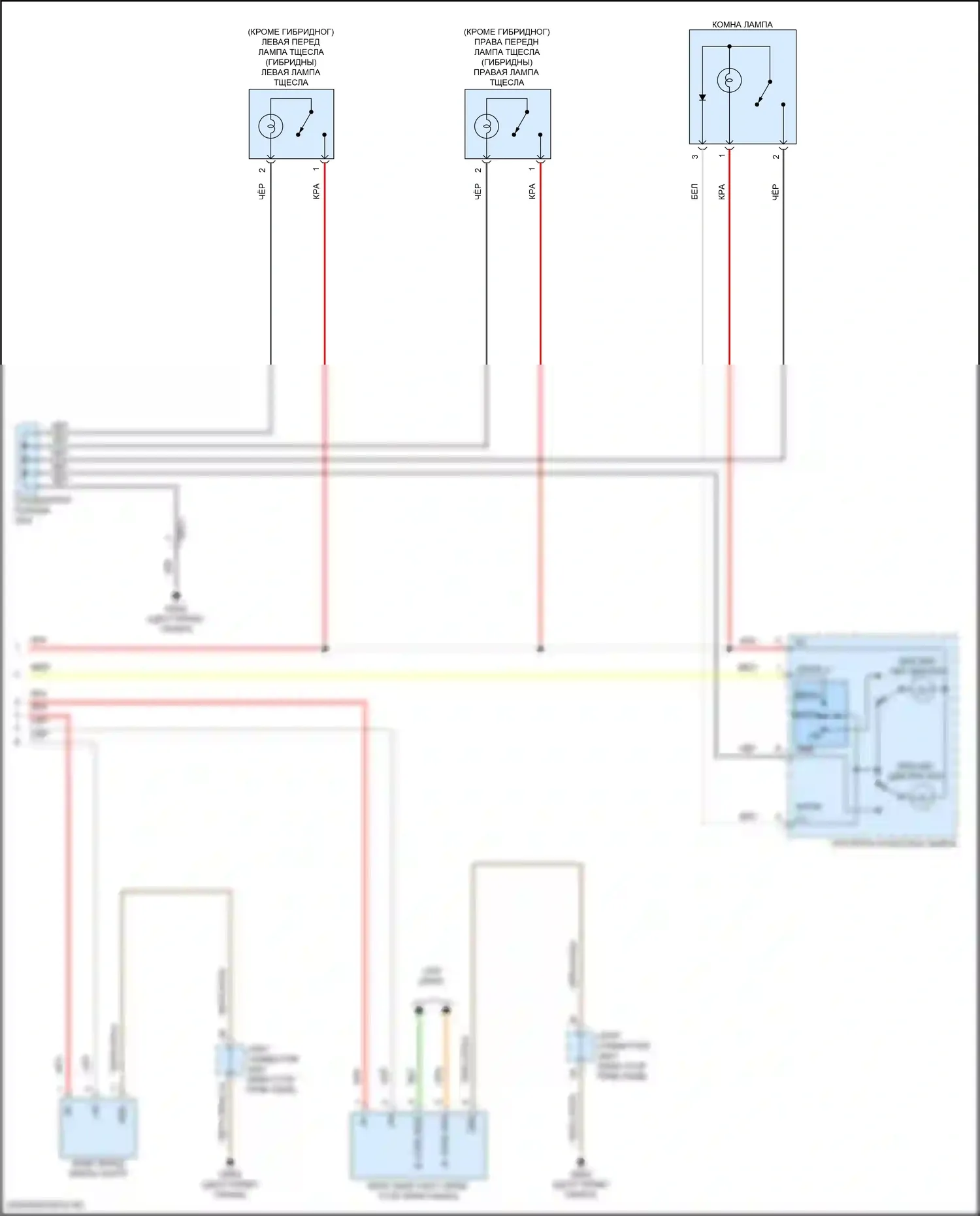 Elantra Hyundai VII рестайлинг (2023-2024): Электросхема освещения салона (3 из 3) 