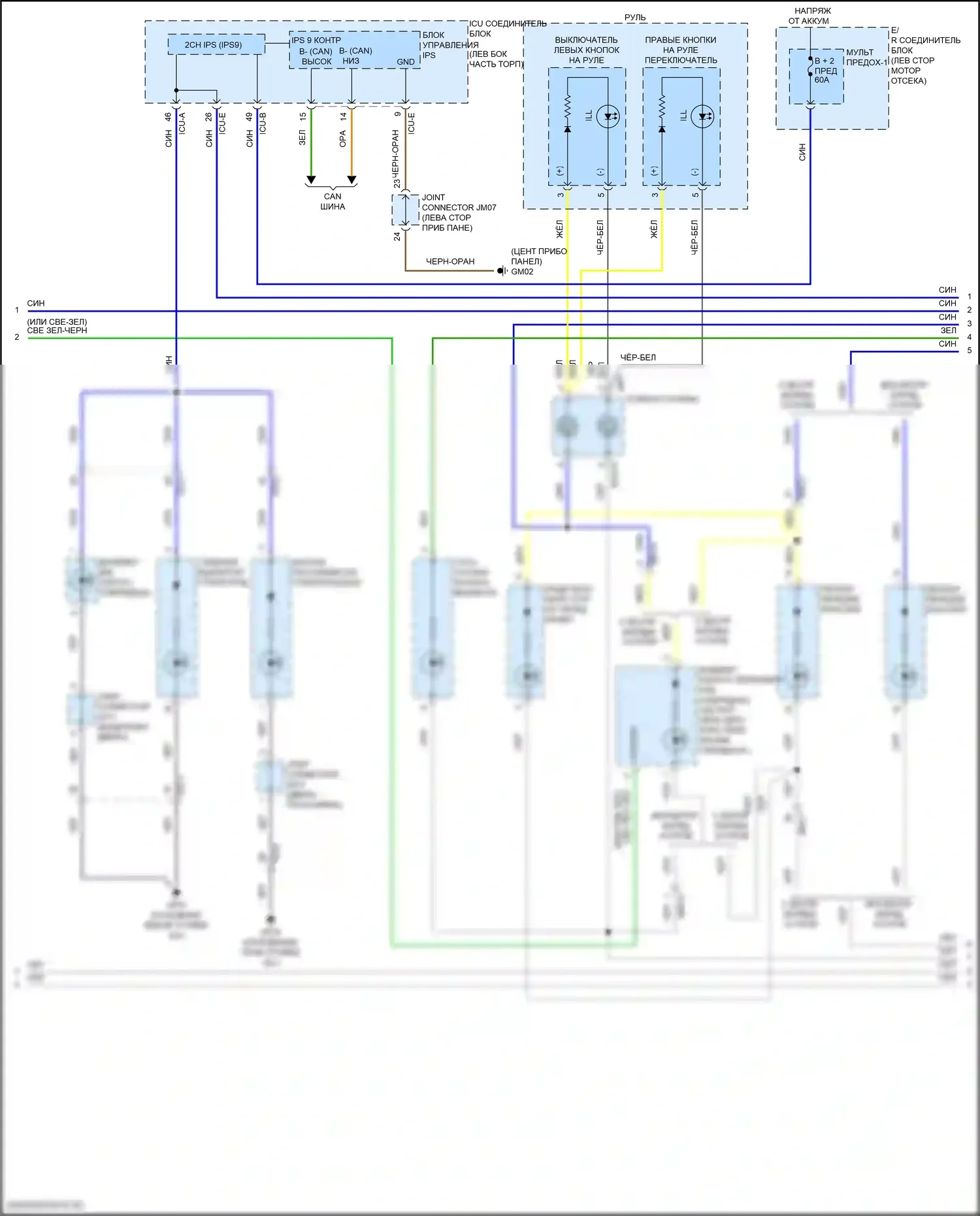 Elantra Hyundai VII рестайлинг (2023-2024): Электросхема подсветки приборной панели (2 из 3) 