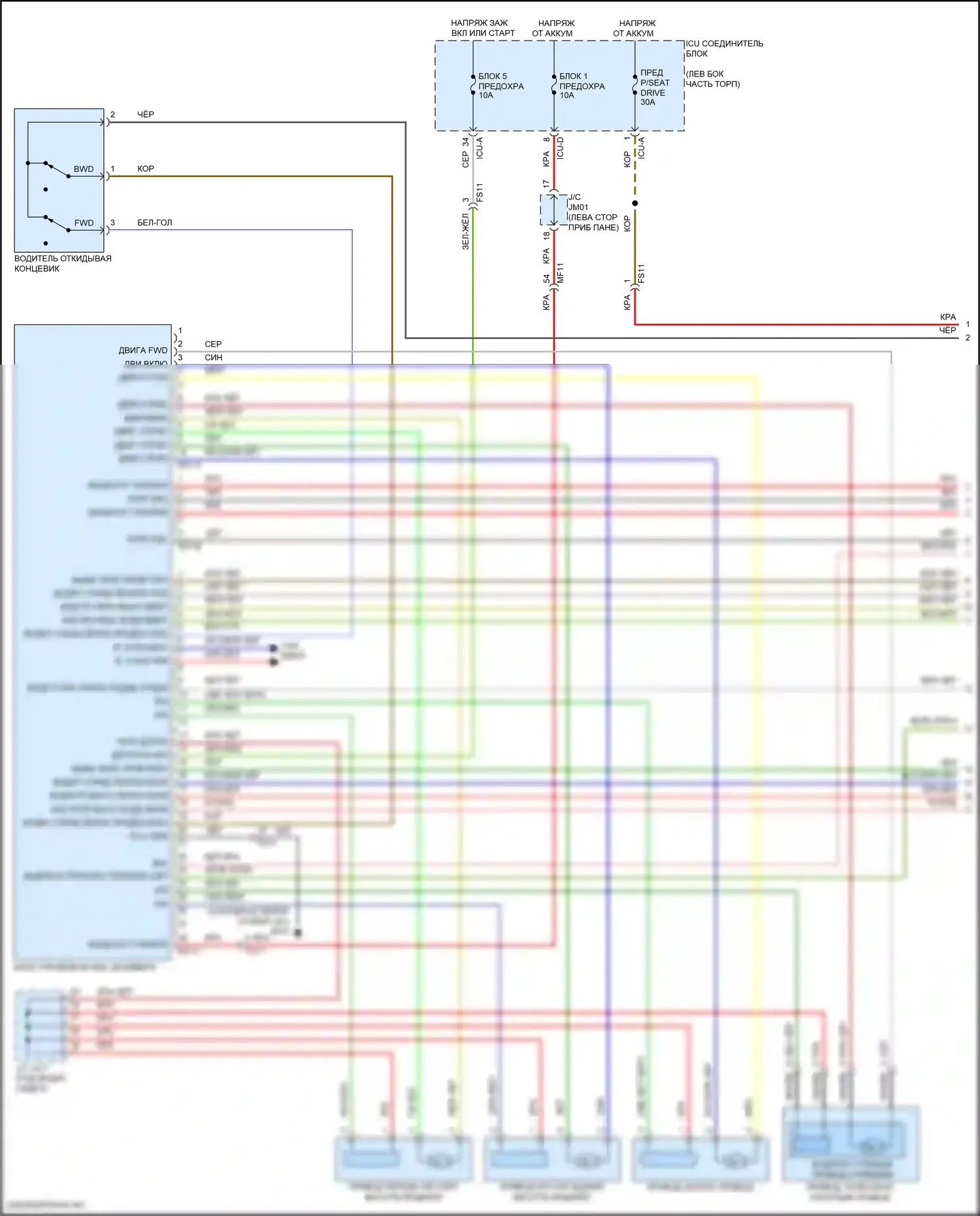 Elantra Hyundai VII рестайлинг (2023-2024): Электросхема систем памяти (1 из 2) 