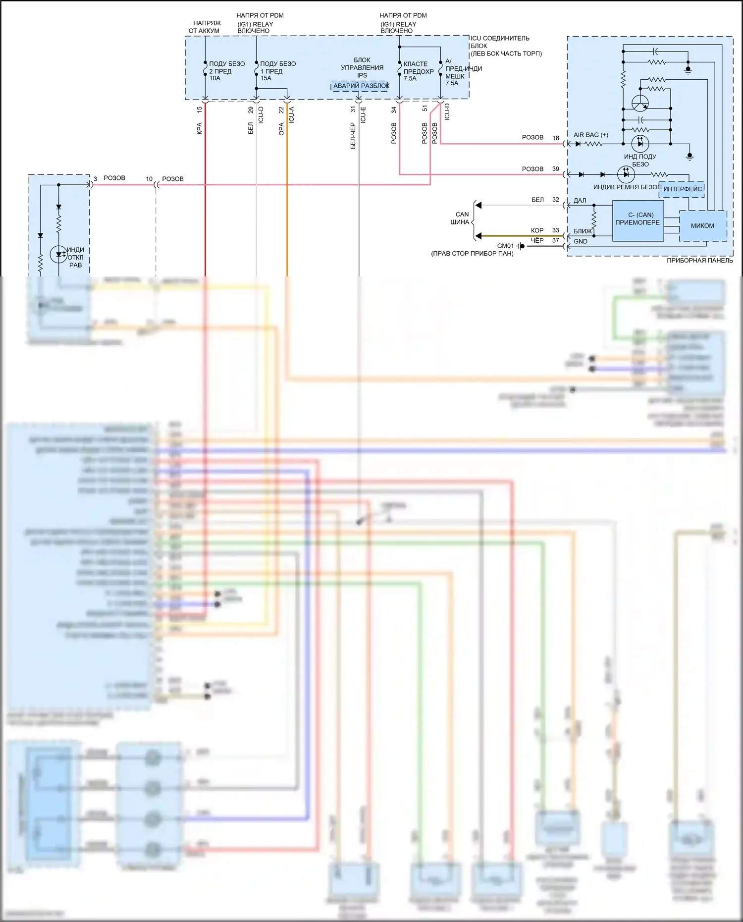 Elantra Hyundai VII рестайлинг (2023-2024): Электросхема подушек безопасности (1 из 2) 