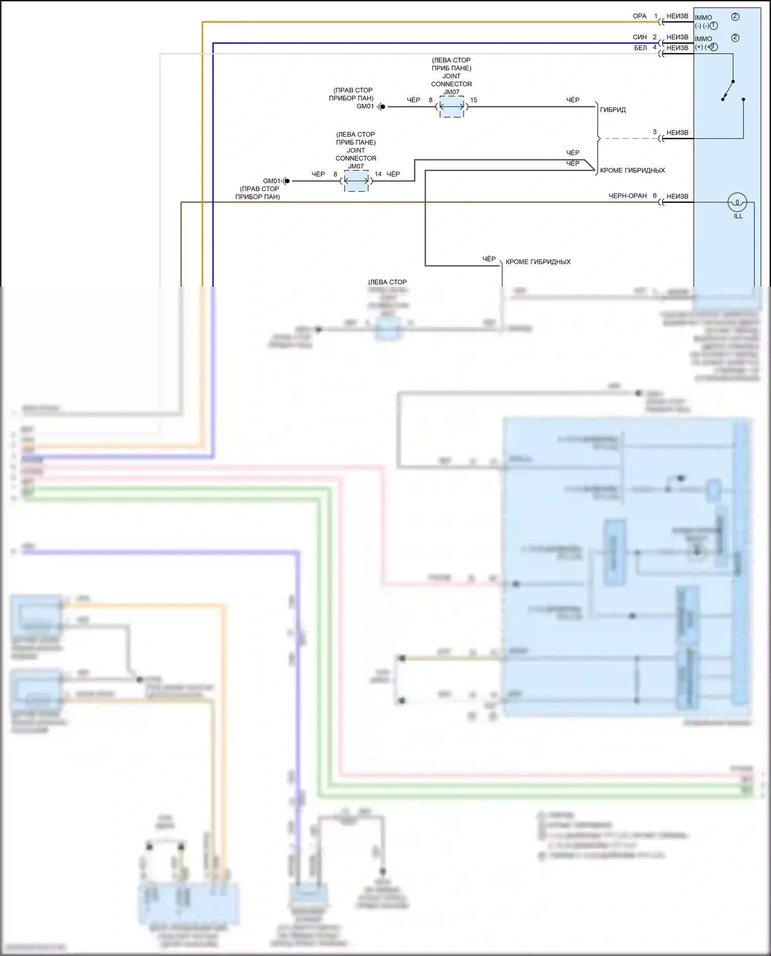 Elantra Hyundai VII рестайлинг (2023-2024): Электросхема звонка (2 из 3) 